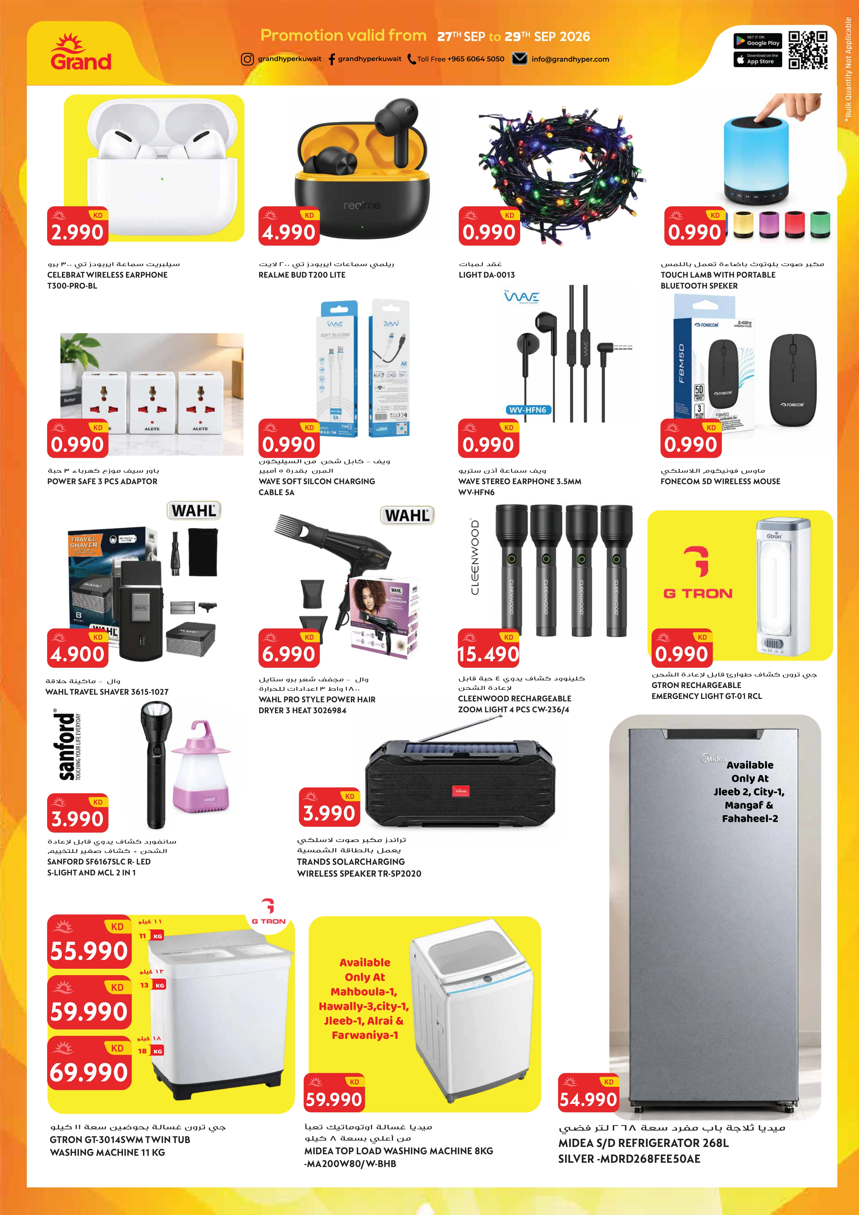Flyer page 21