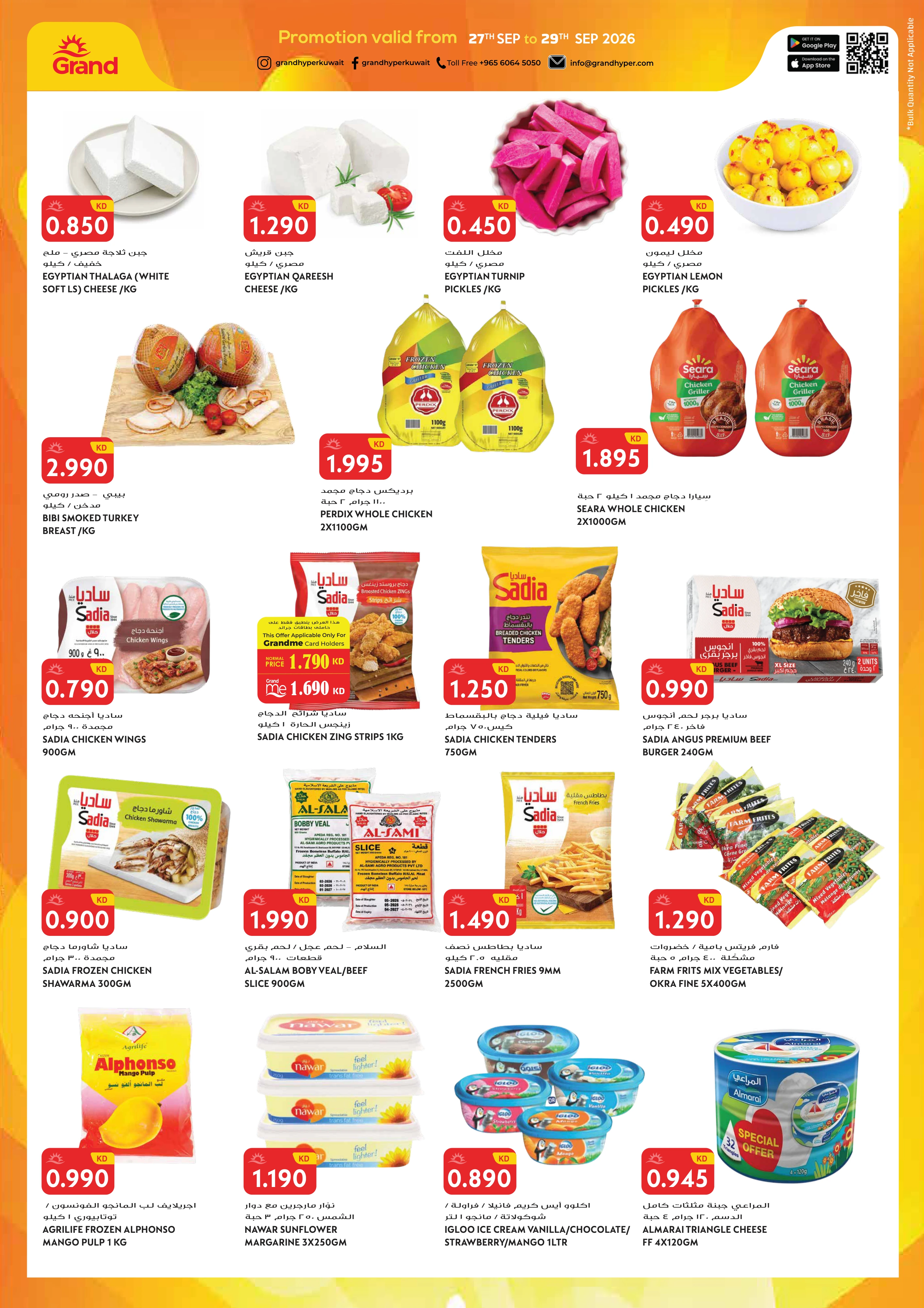 Flyer page 4
