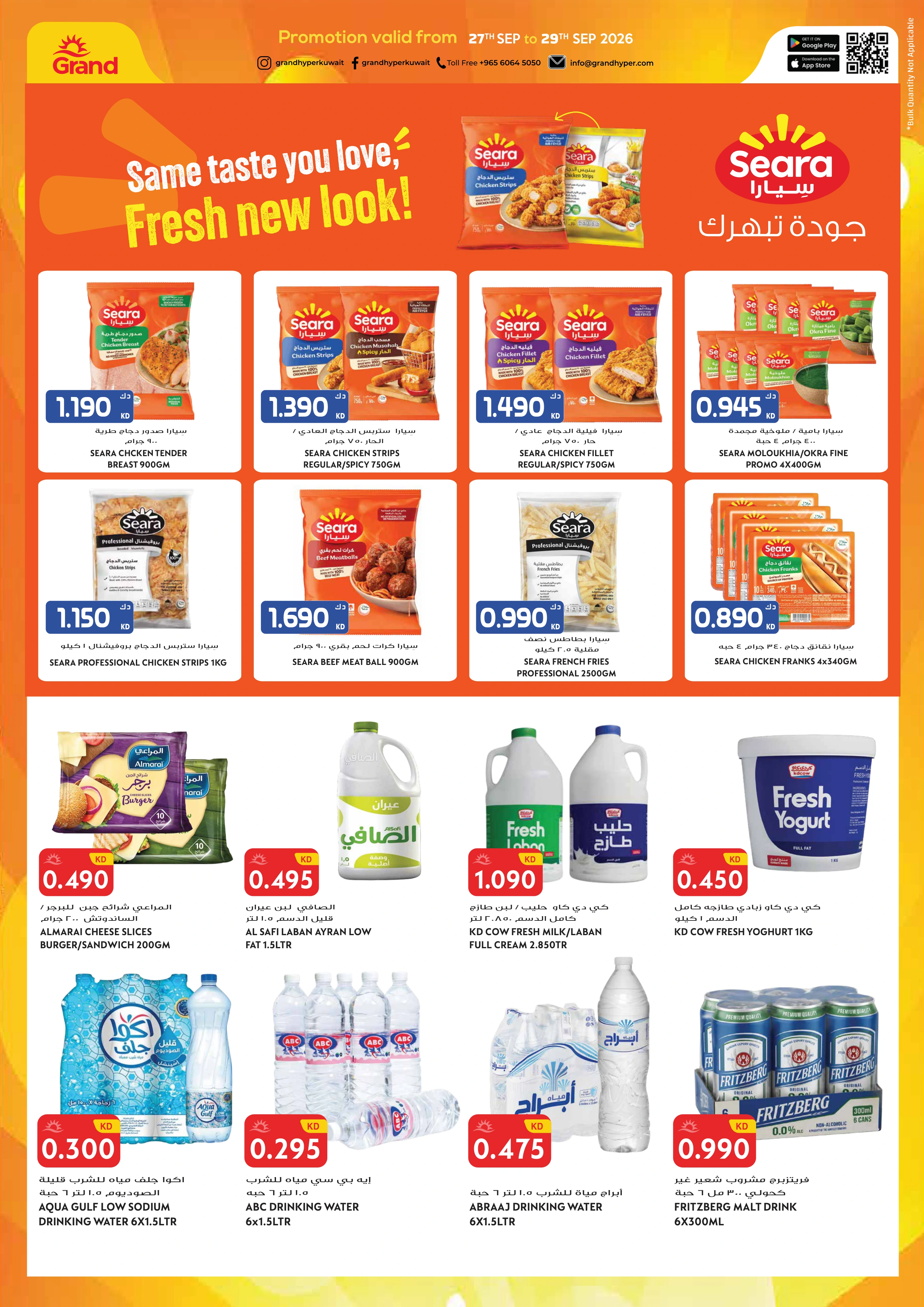 Flyer page 5