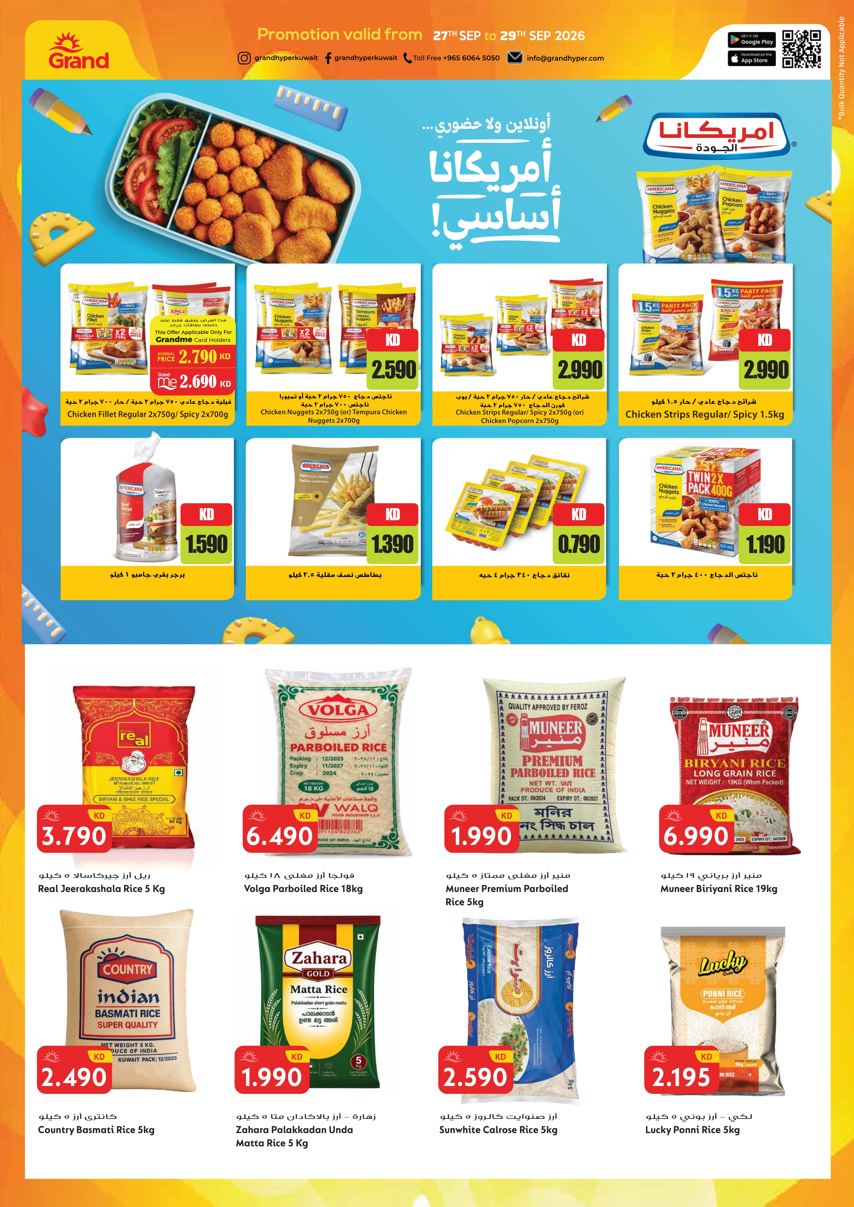 Flyer page 6