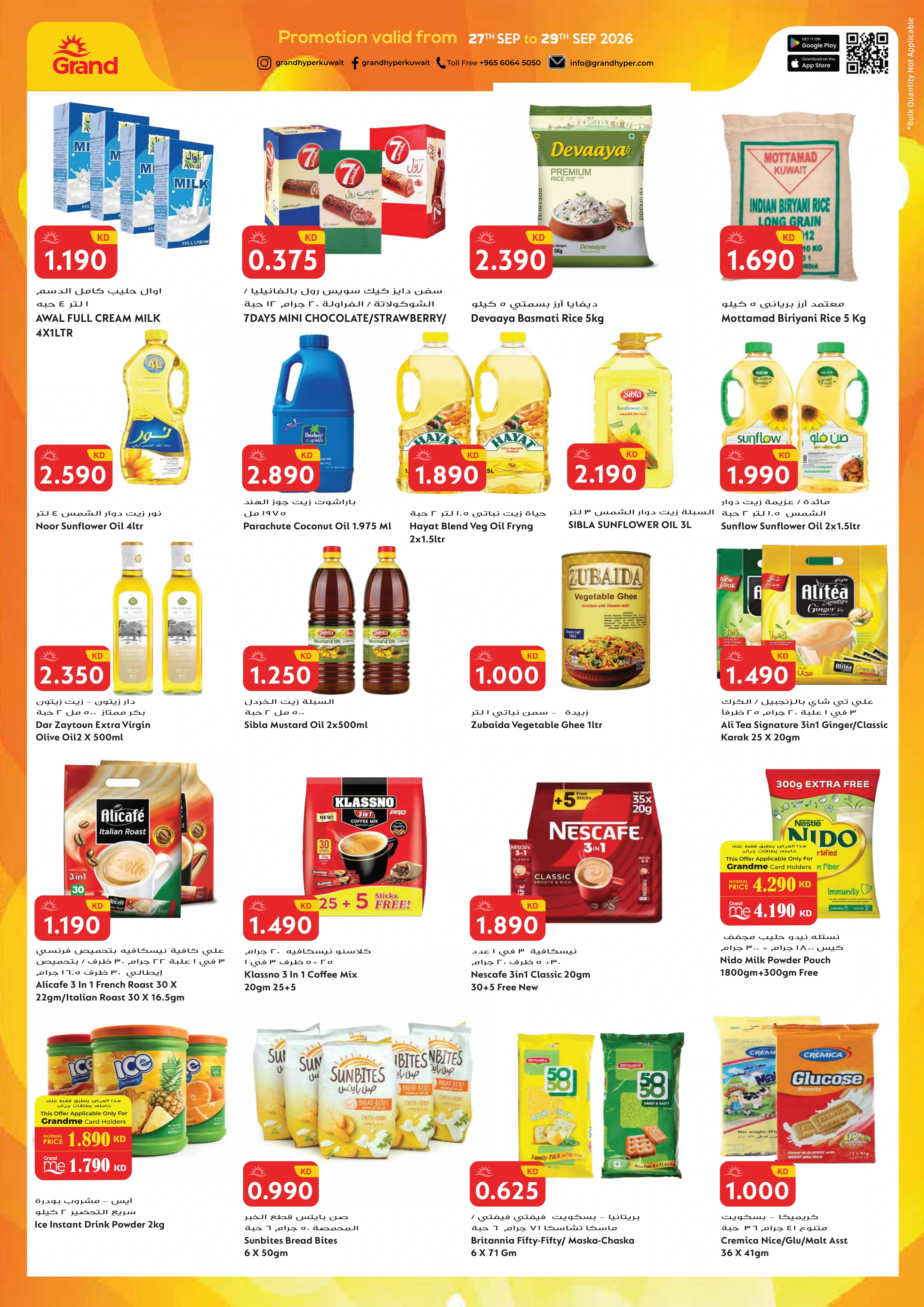 Flyer page 7