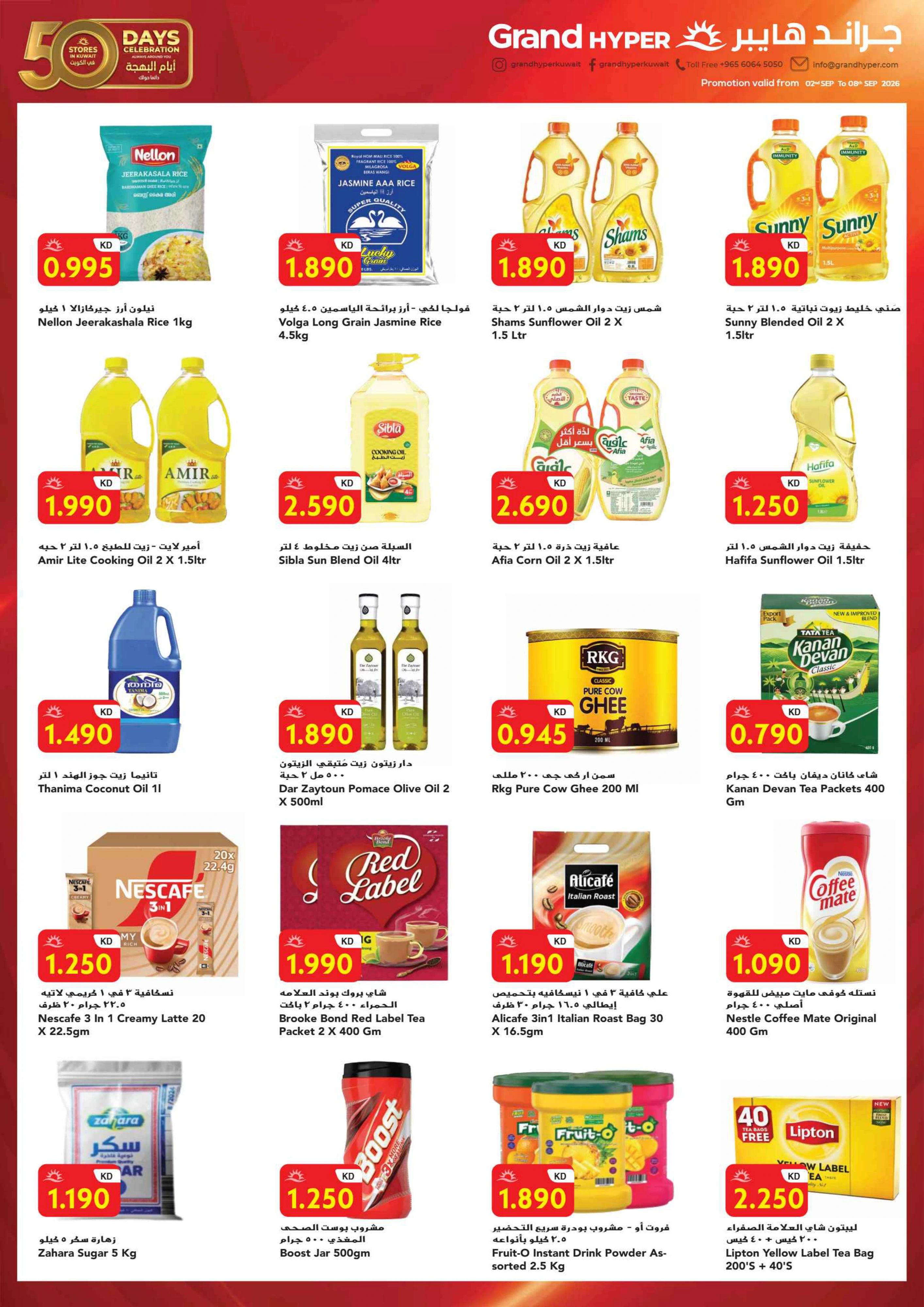 Flyer page 10