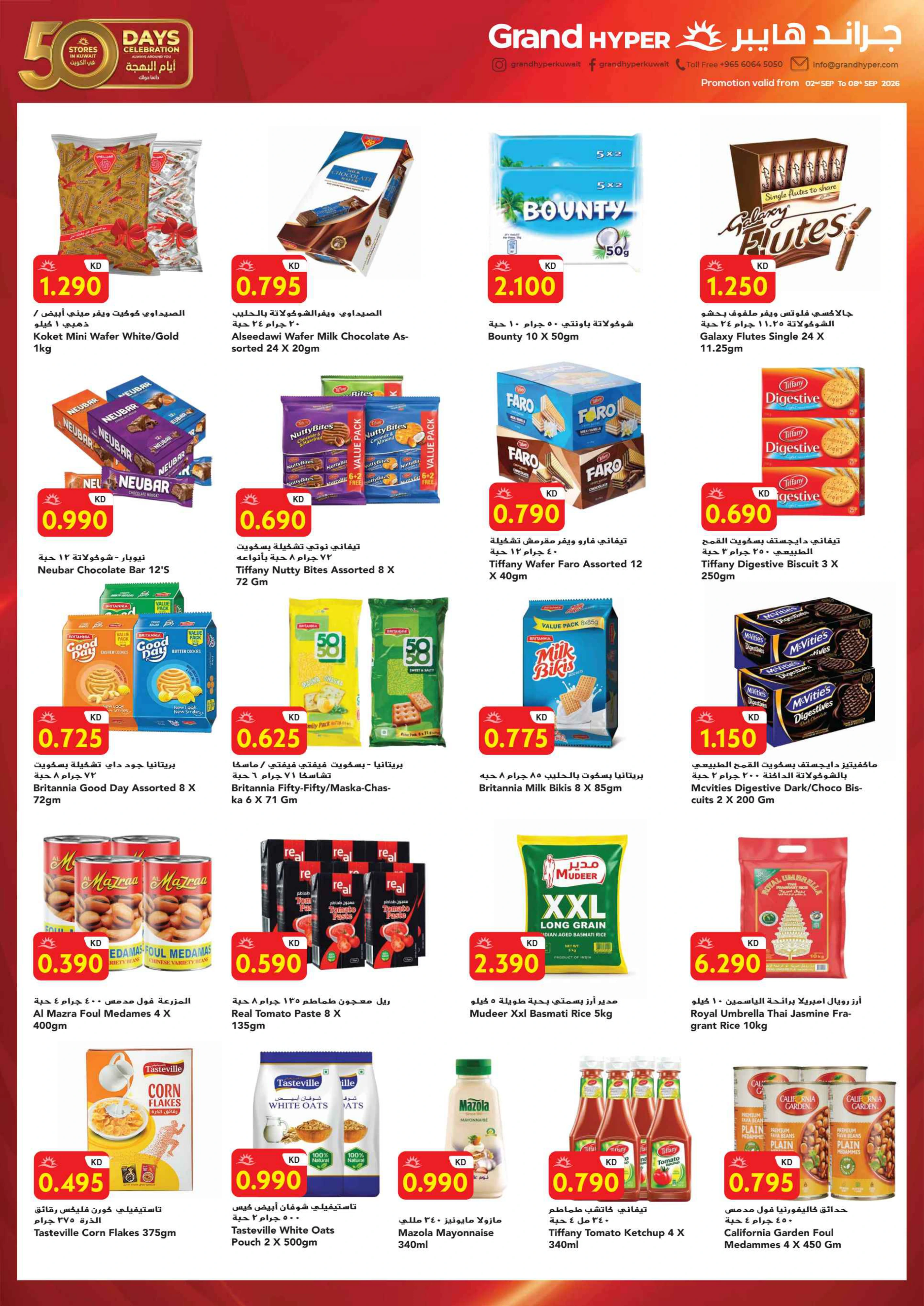 Flyer page 11