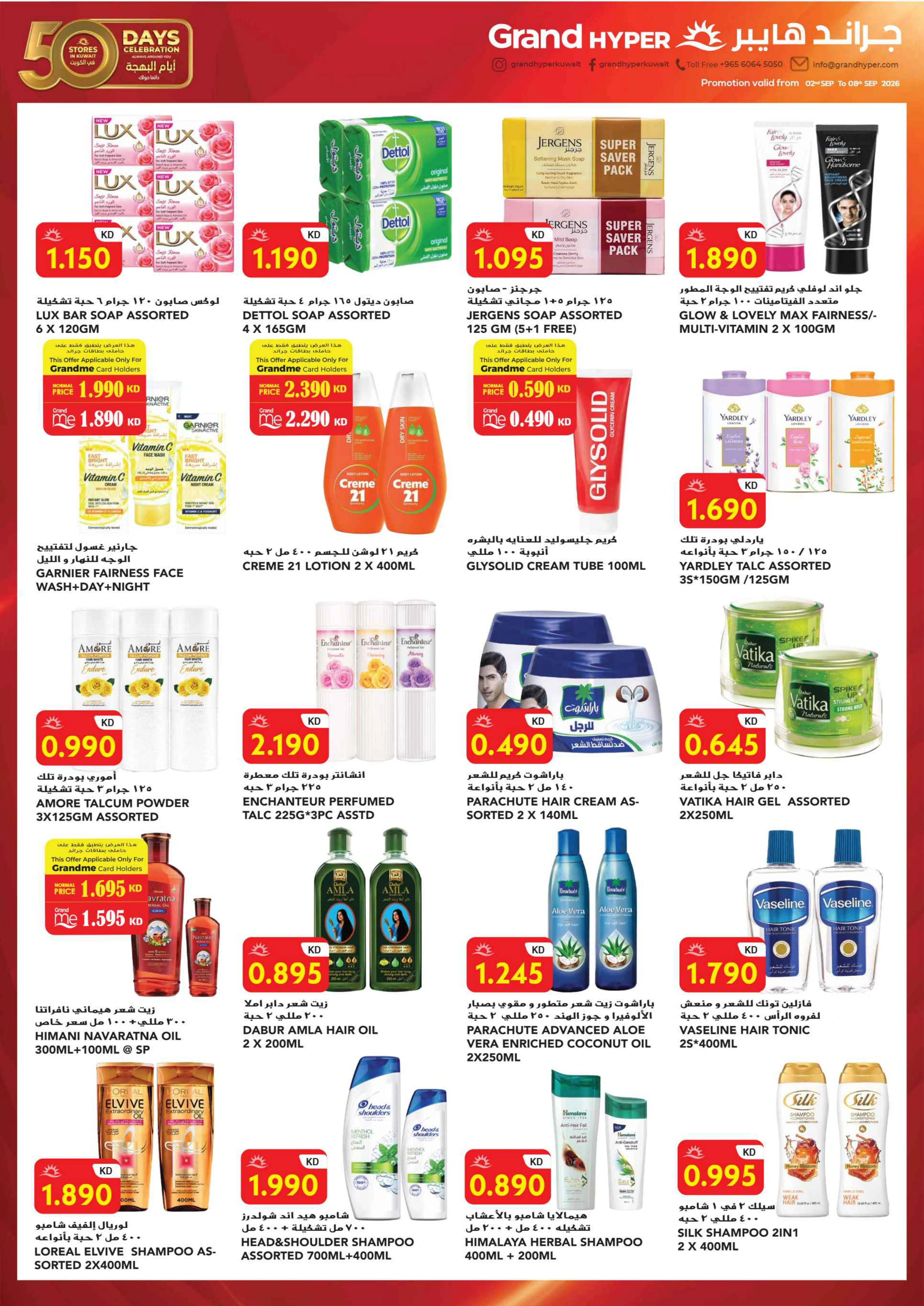Flyer page 13