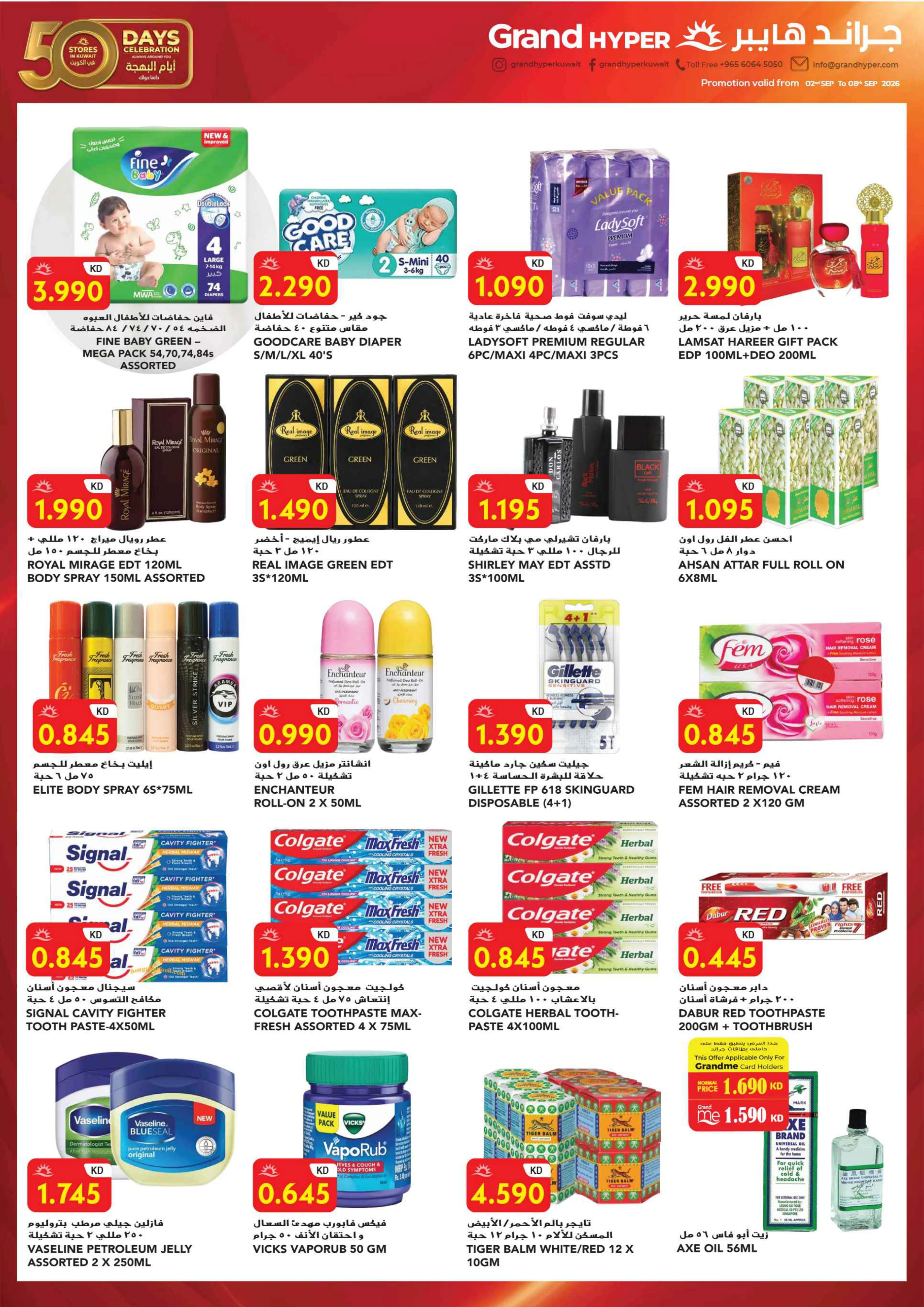 Flyer page 14