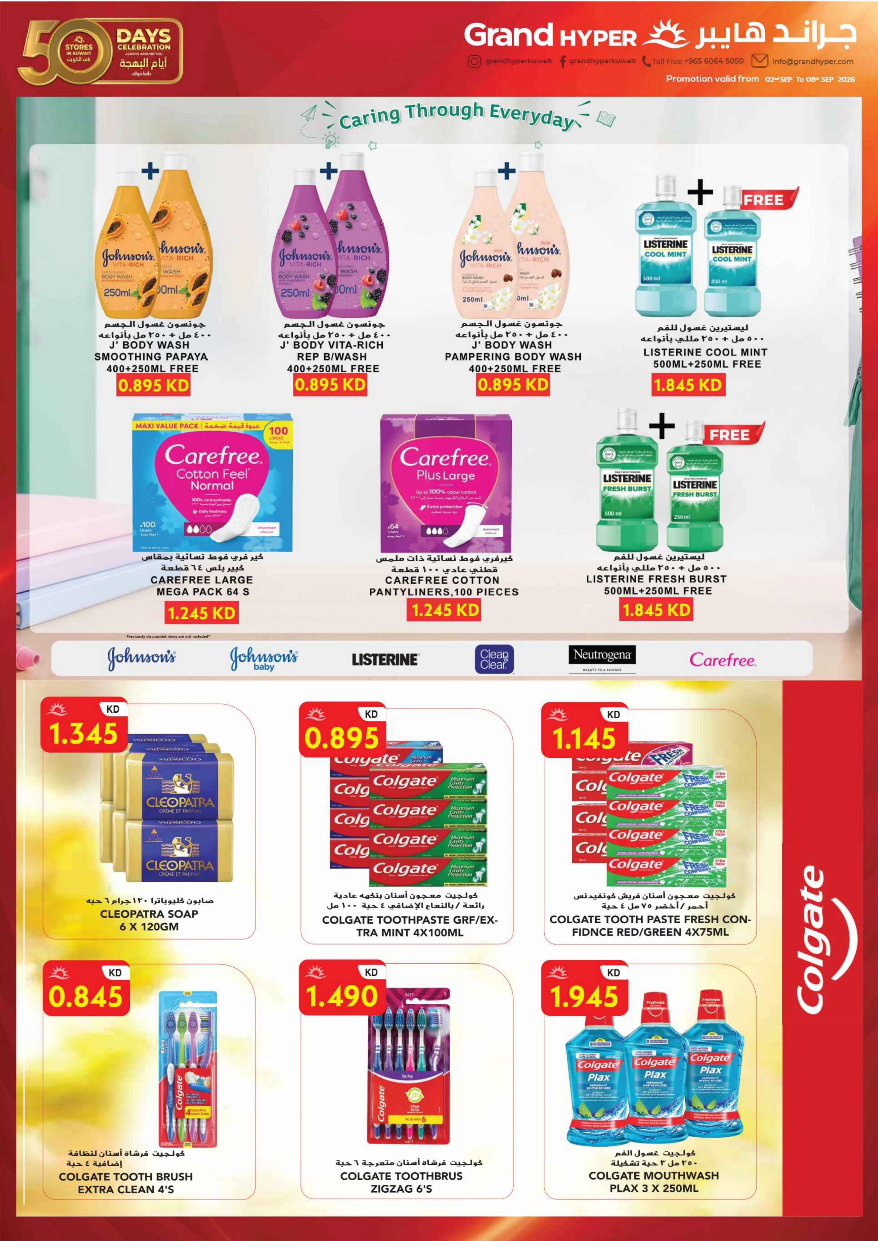 Flyer page 16