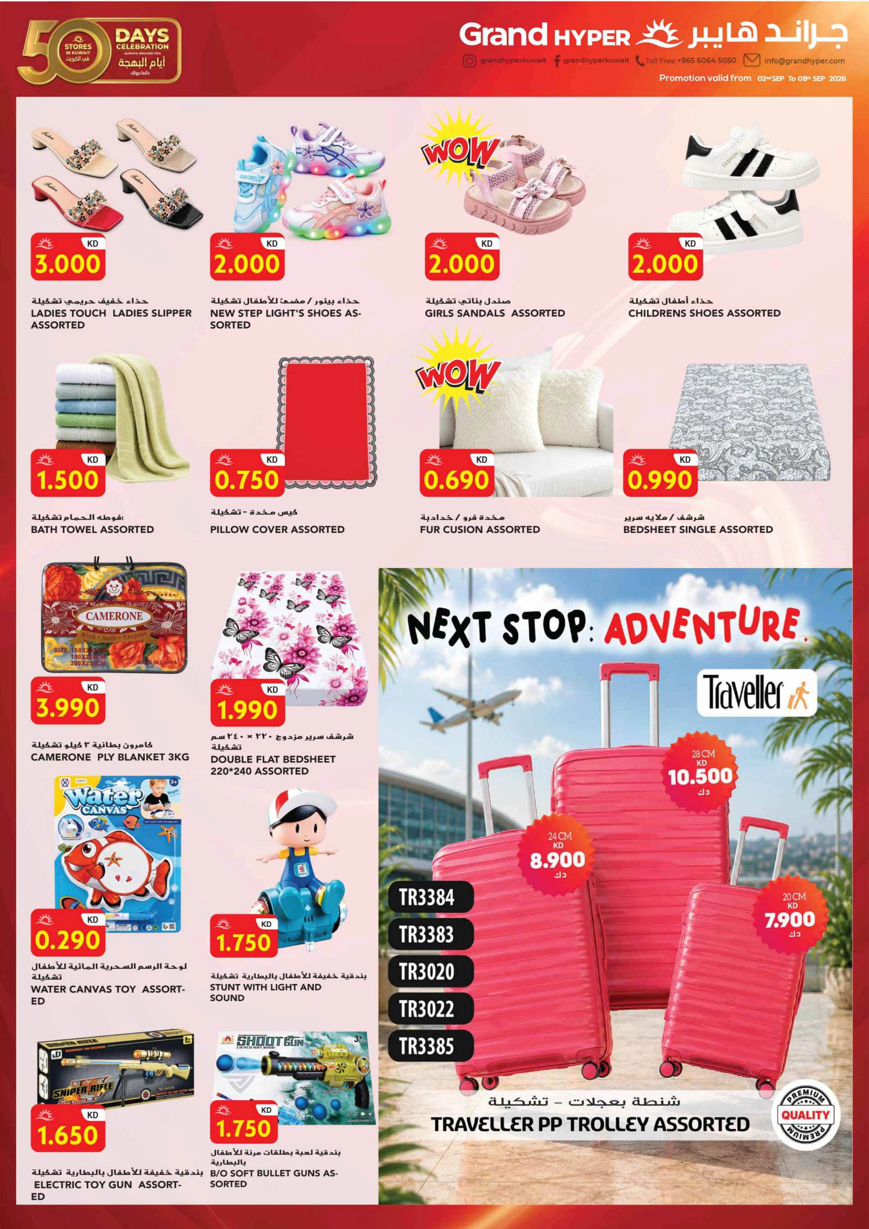 Flyer page 19