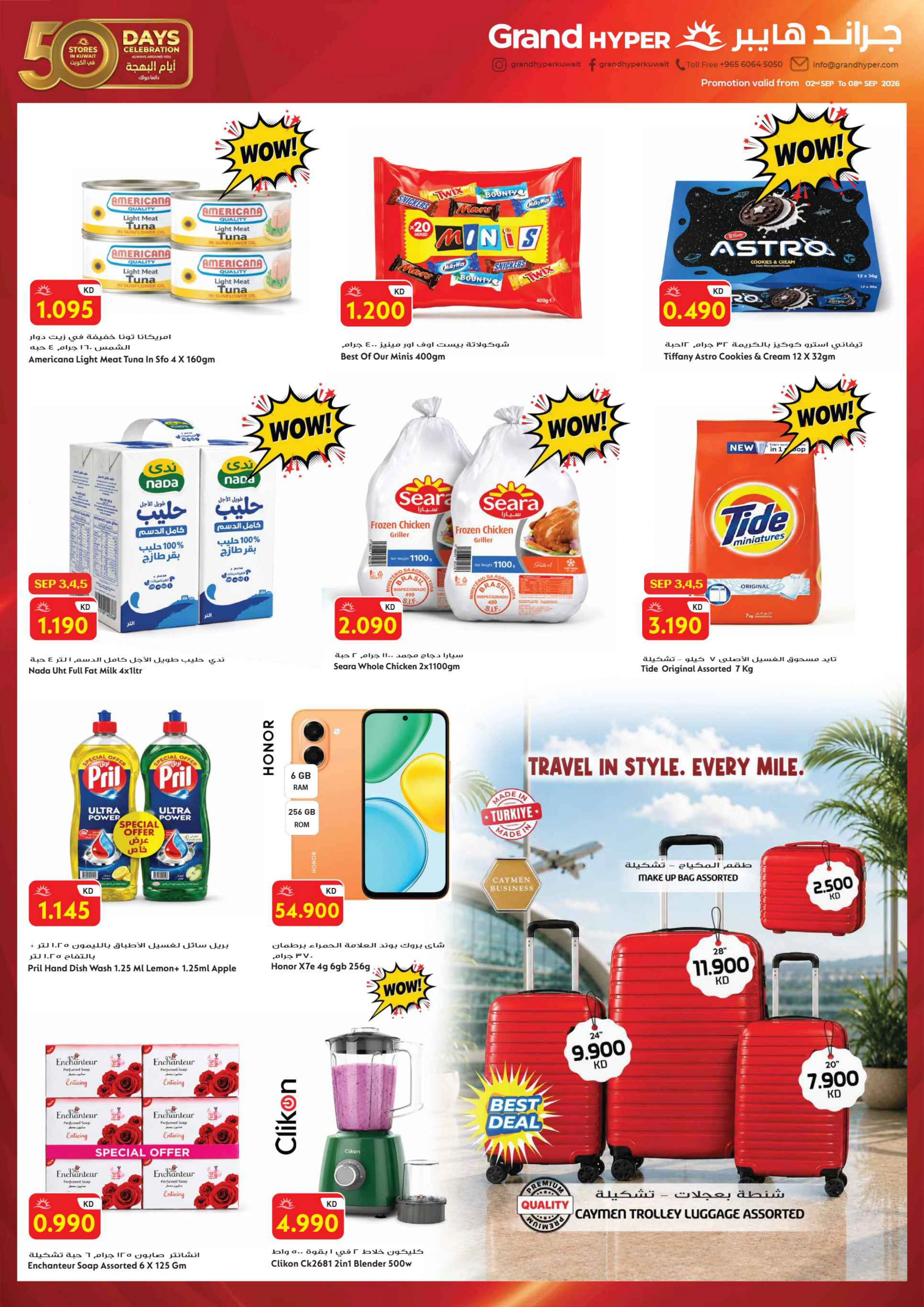 Flyer page 2