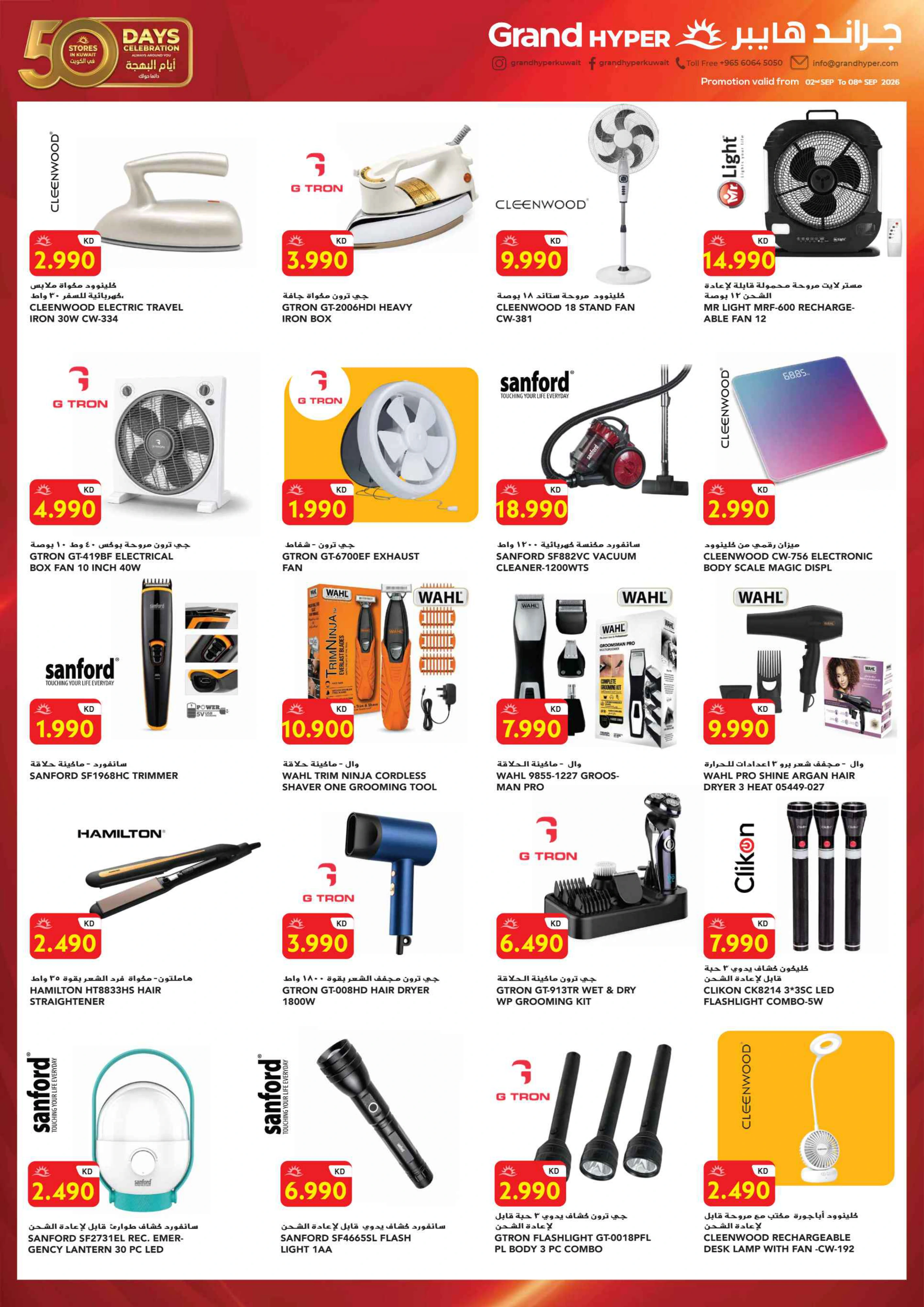 Flyer page 22