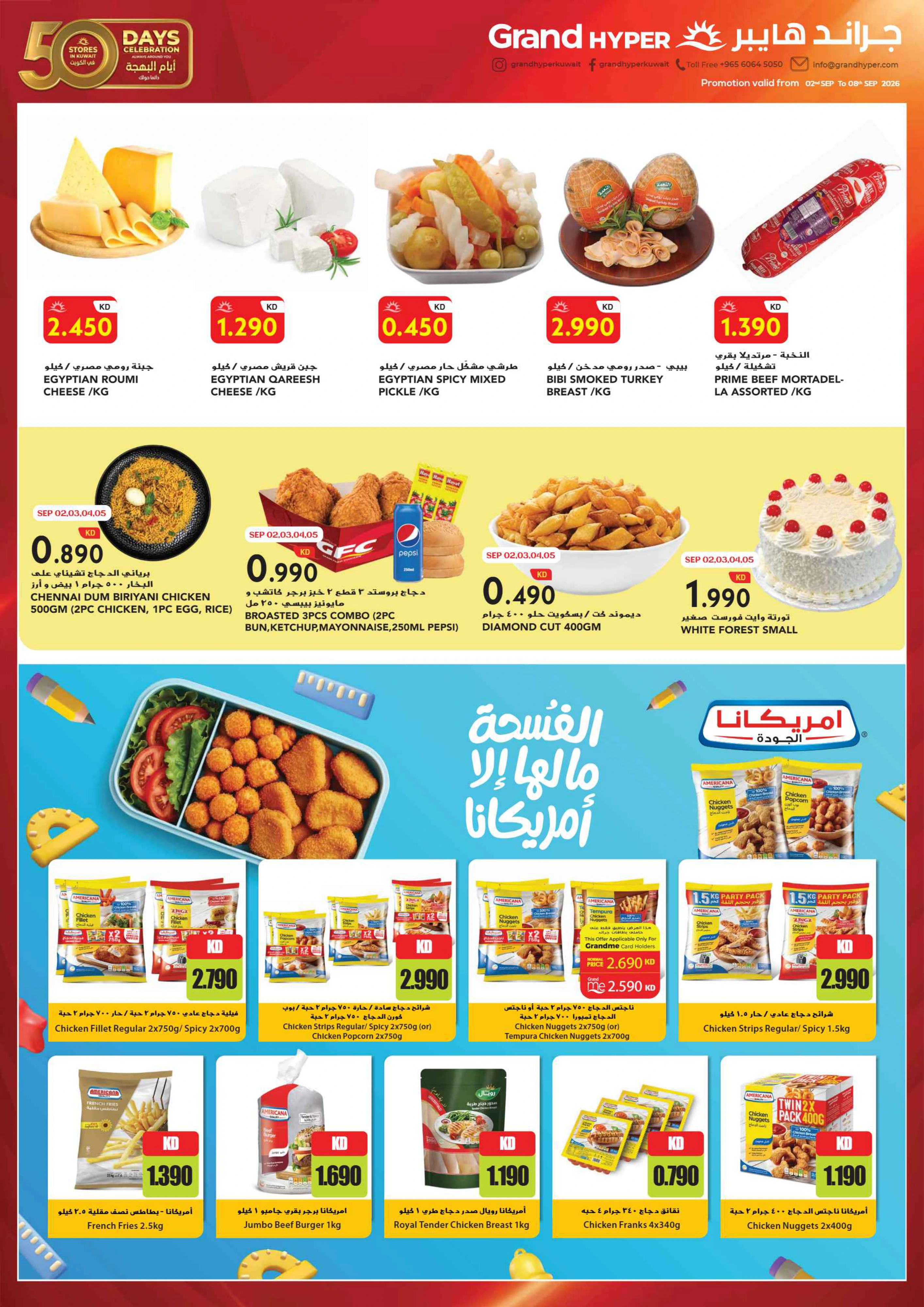 Flyer page 6