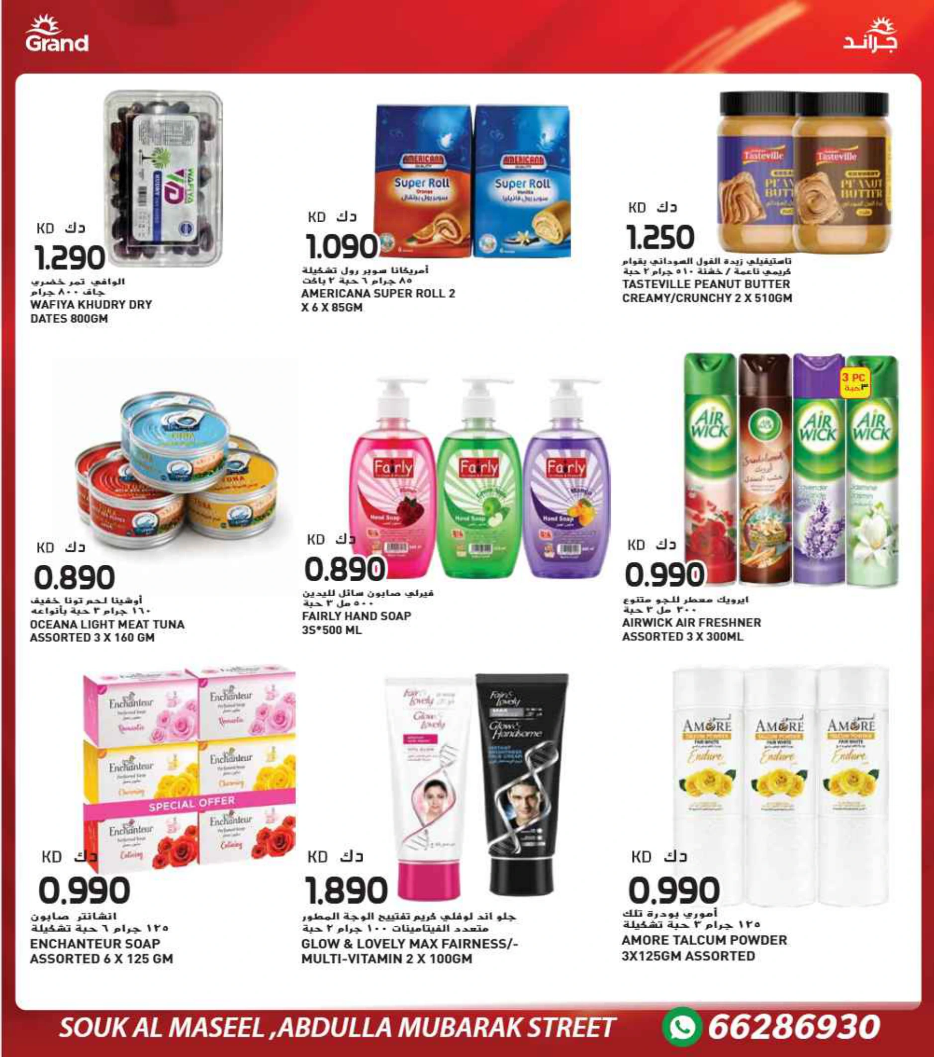 Flyer page 11