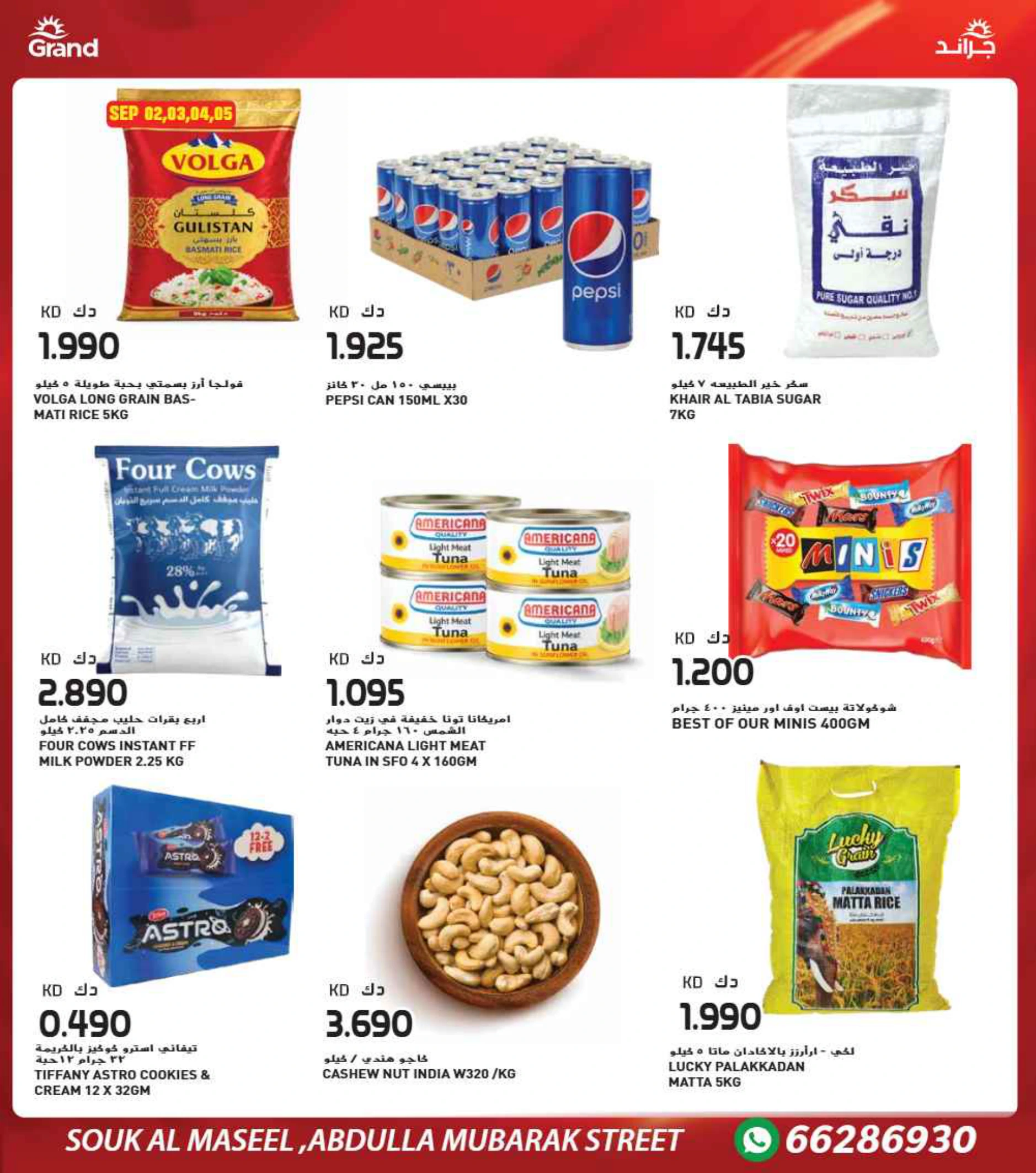 Flyer page 5