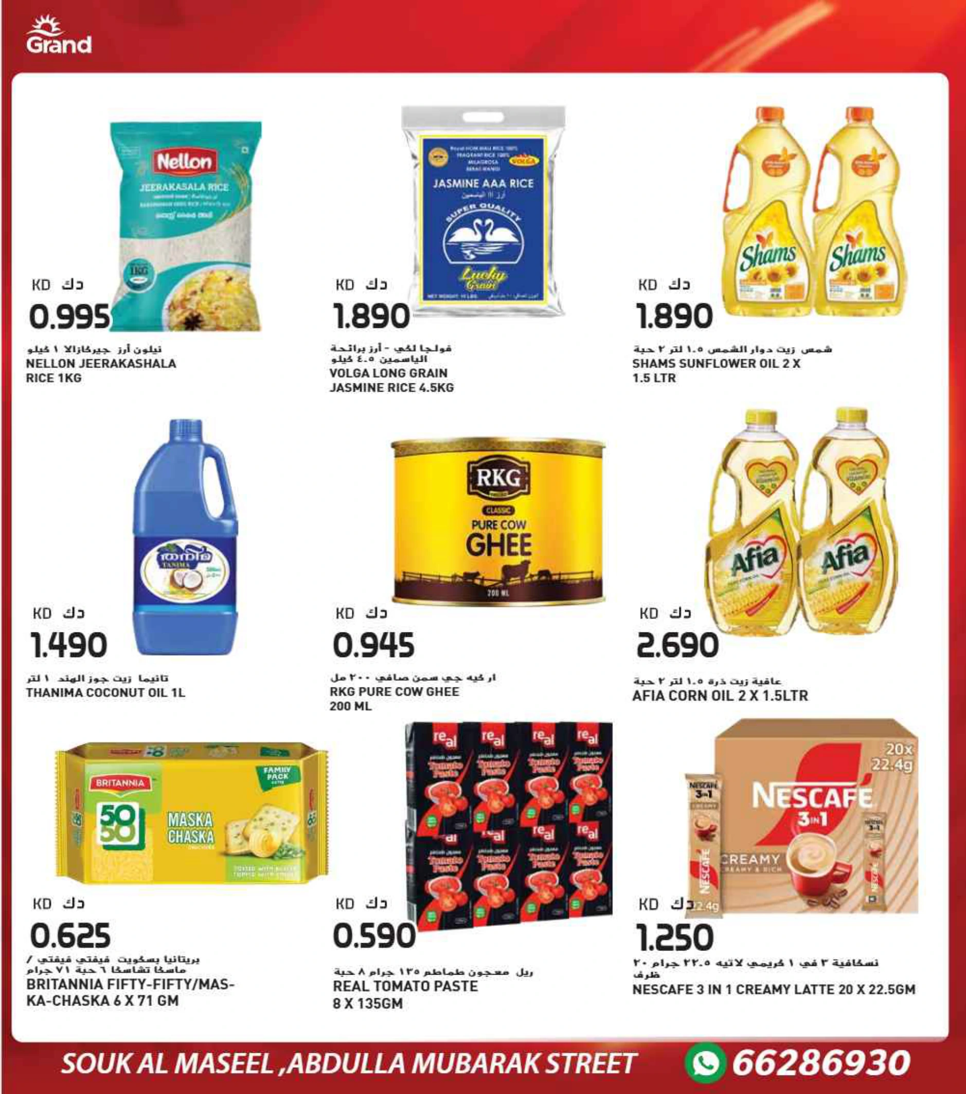 Flyer page 6
