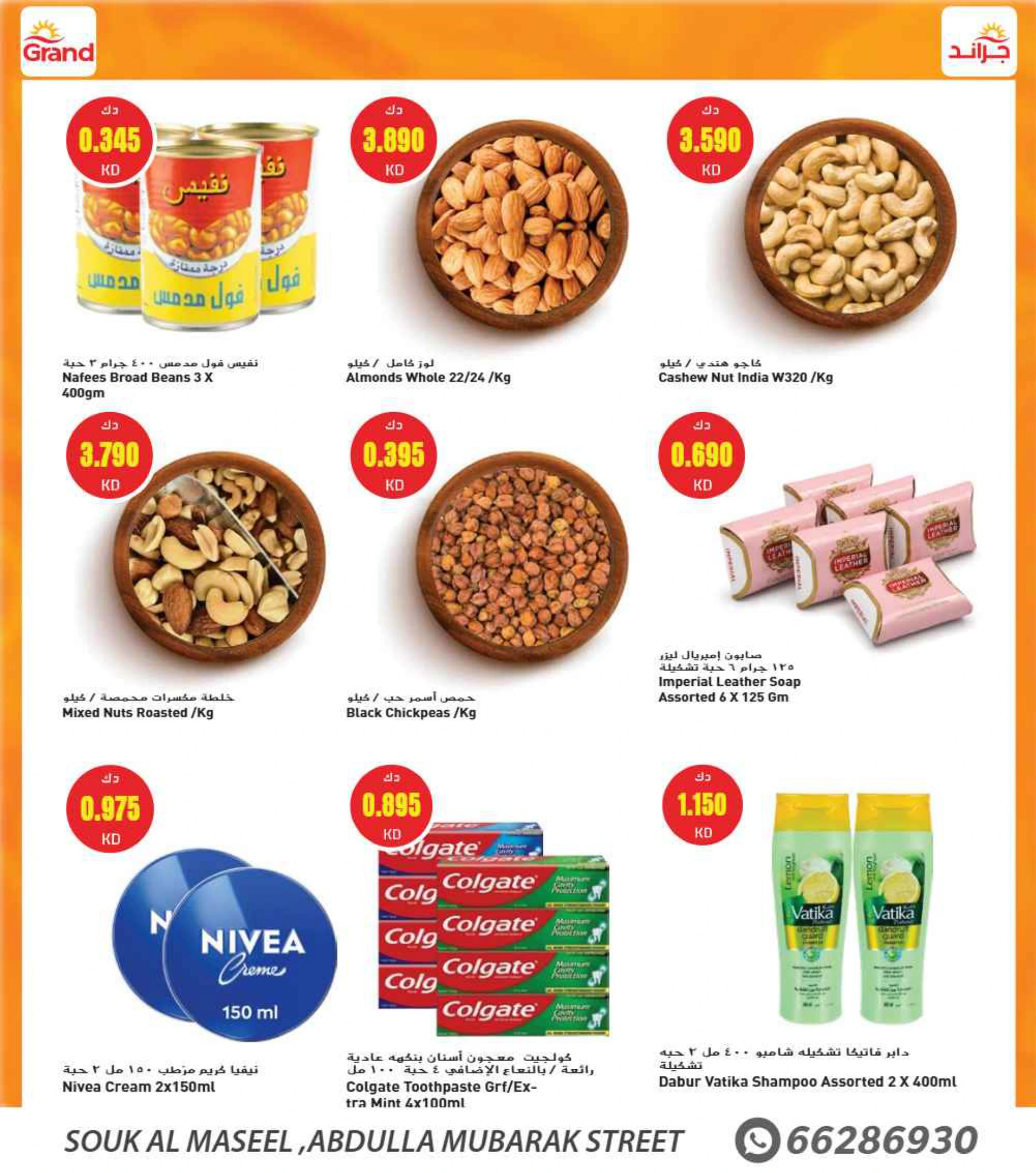 Flyer page 11