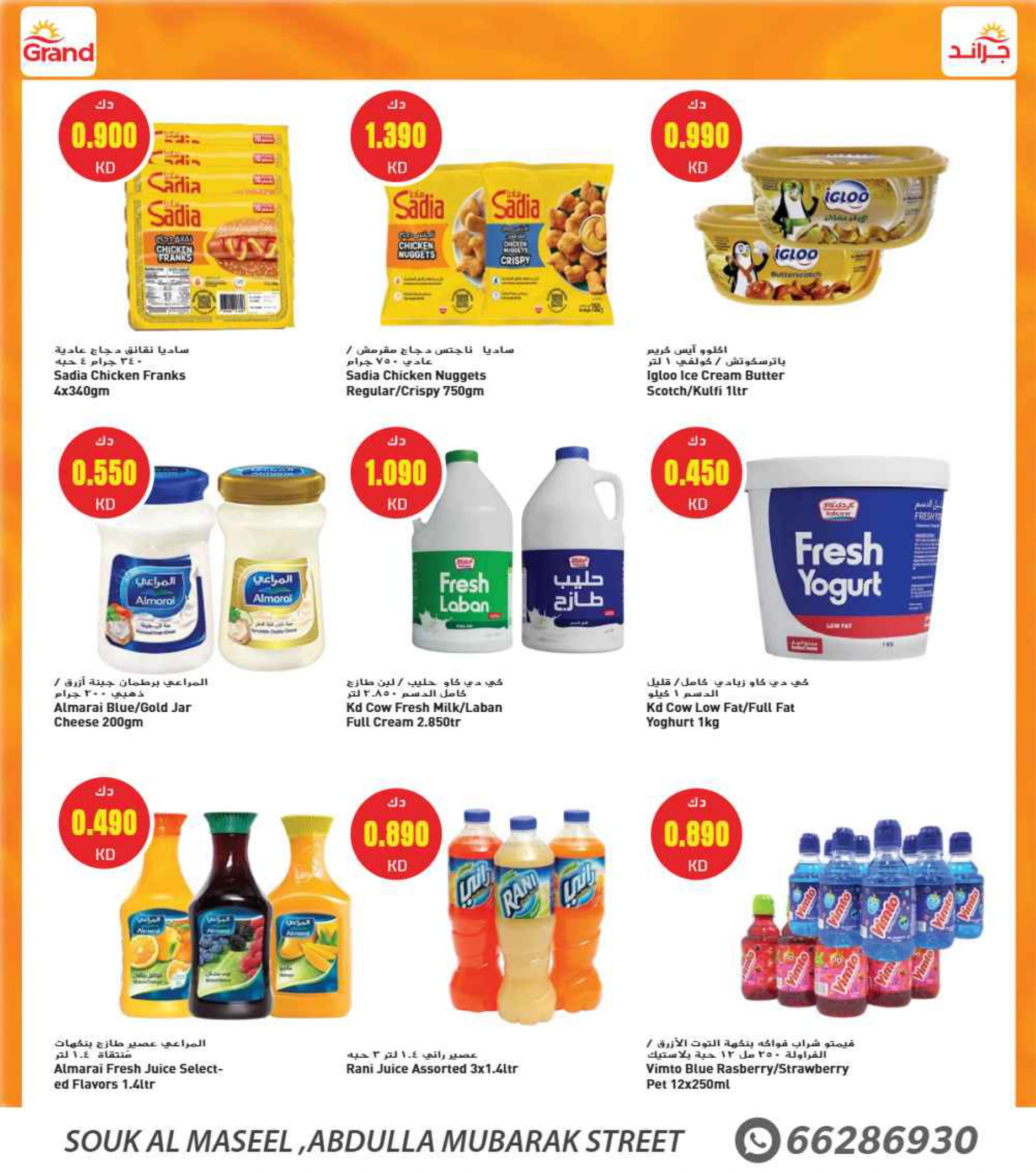 Flyer page 4