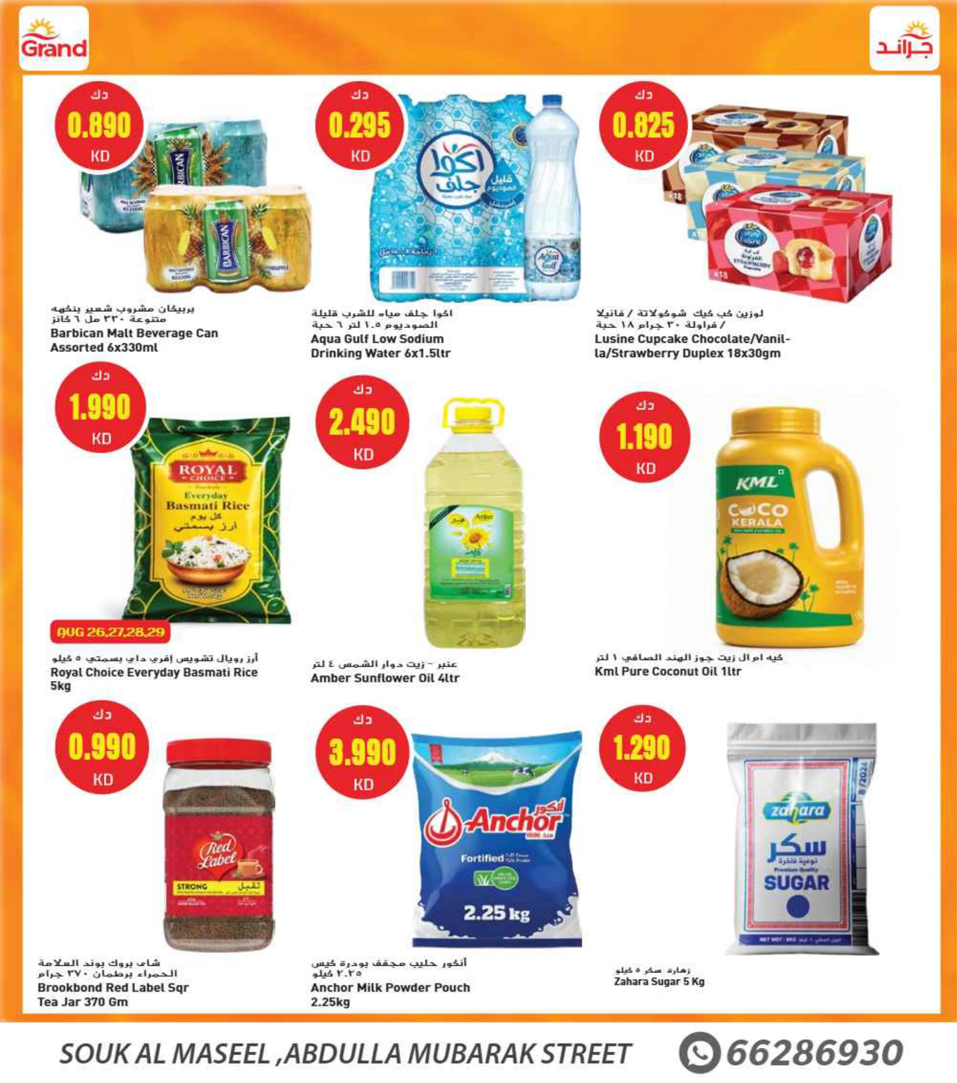 Flyer page 5