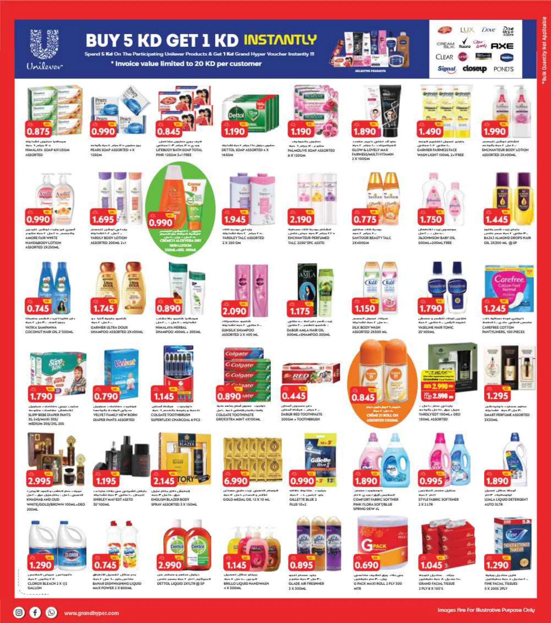 Flyer page 5