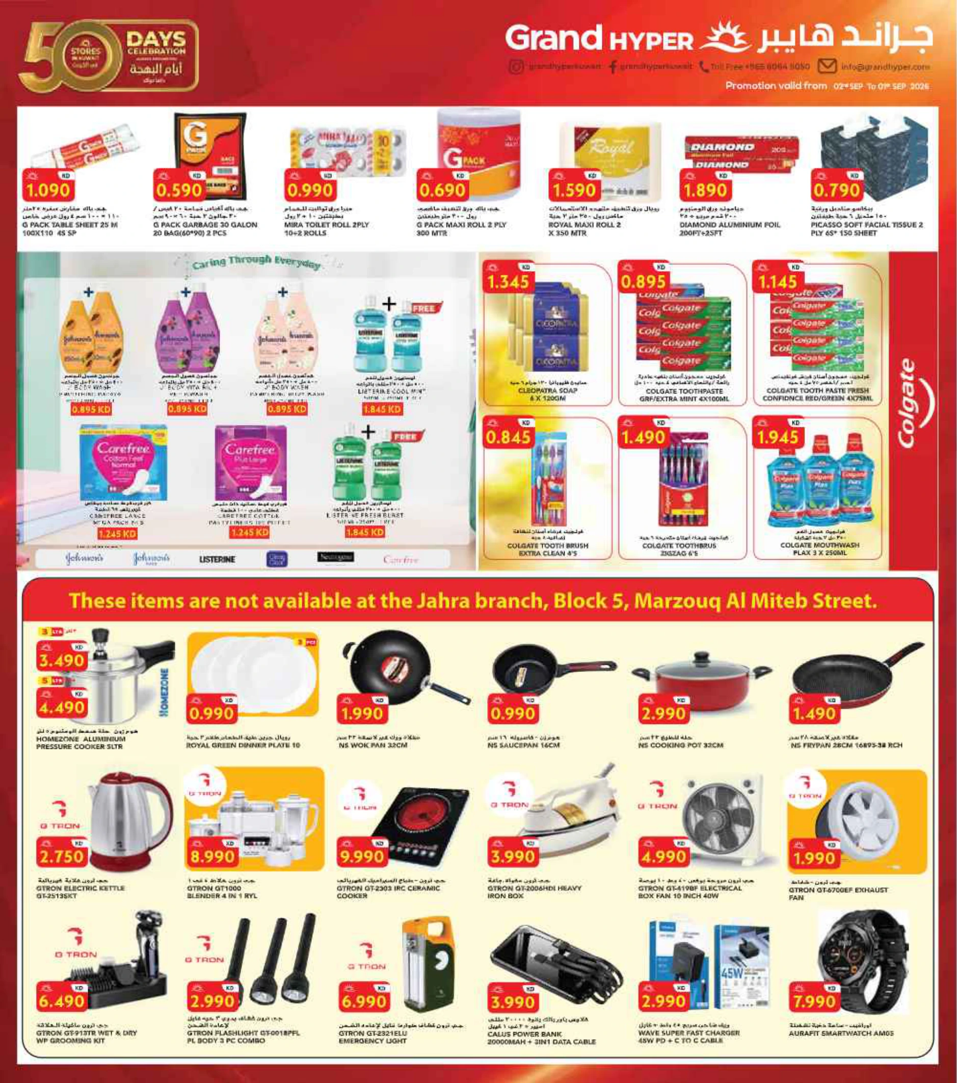 Flyer page 8