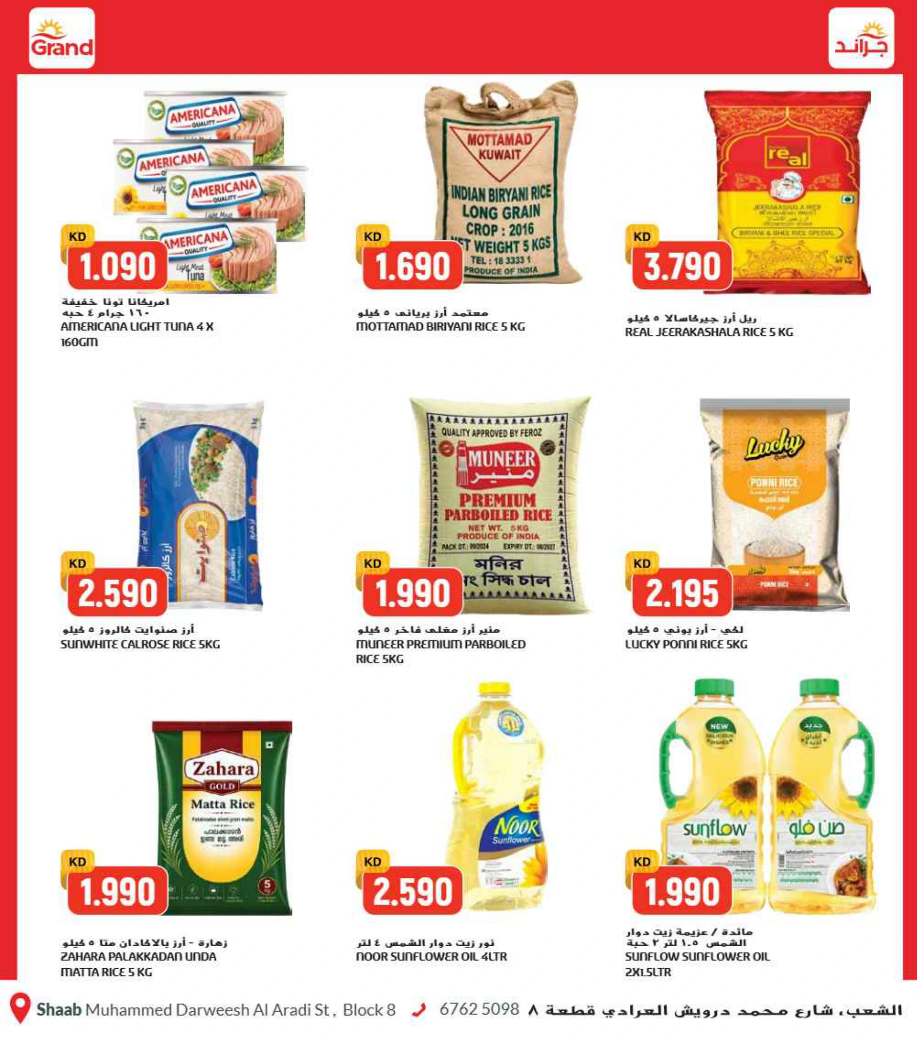 Flyer page 6