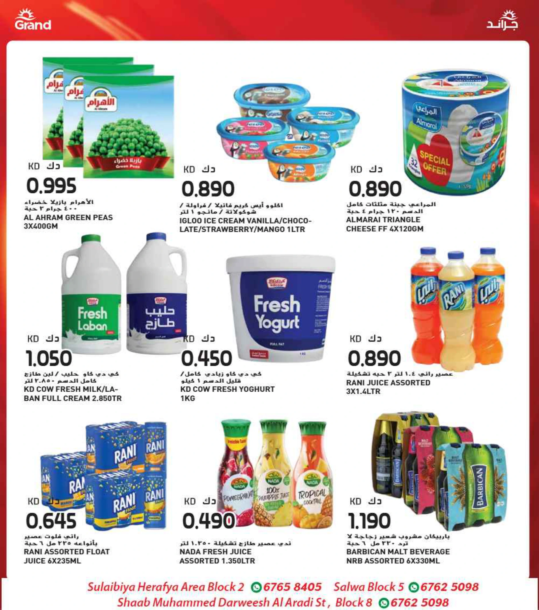 Flyer page 4
