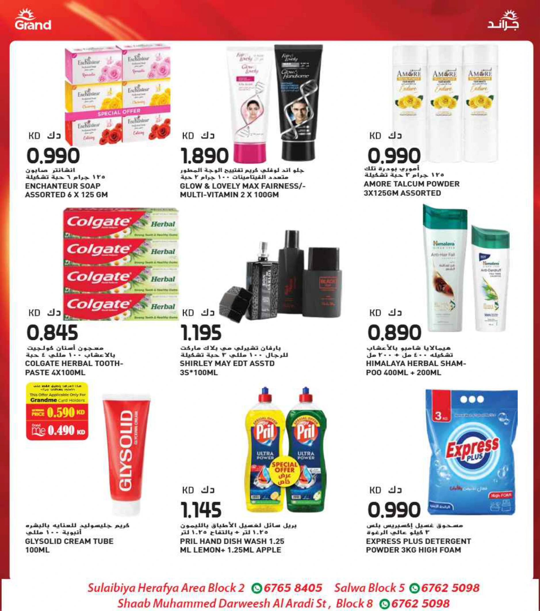 Flyer page 9