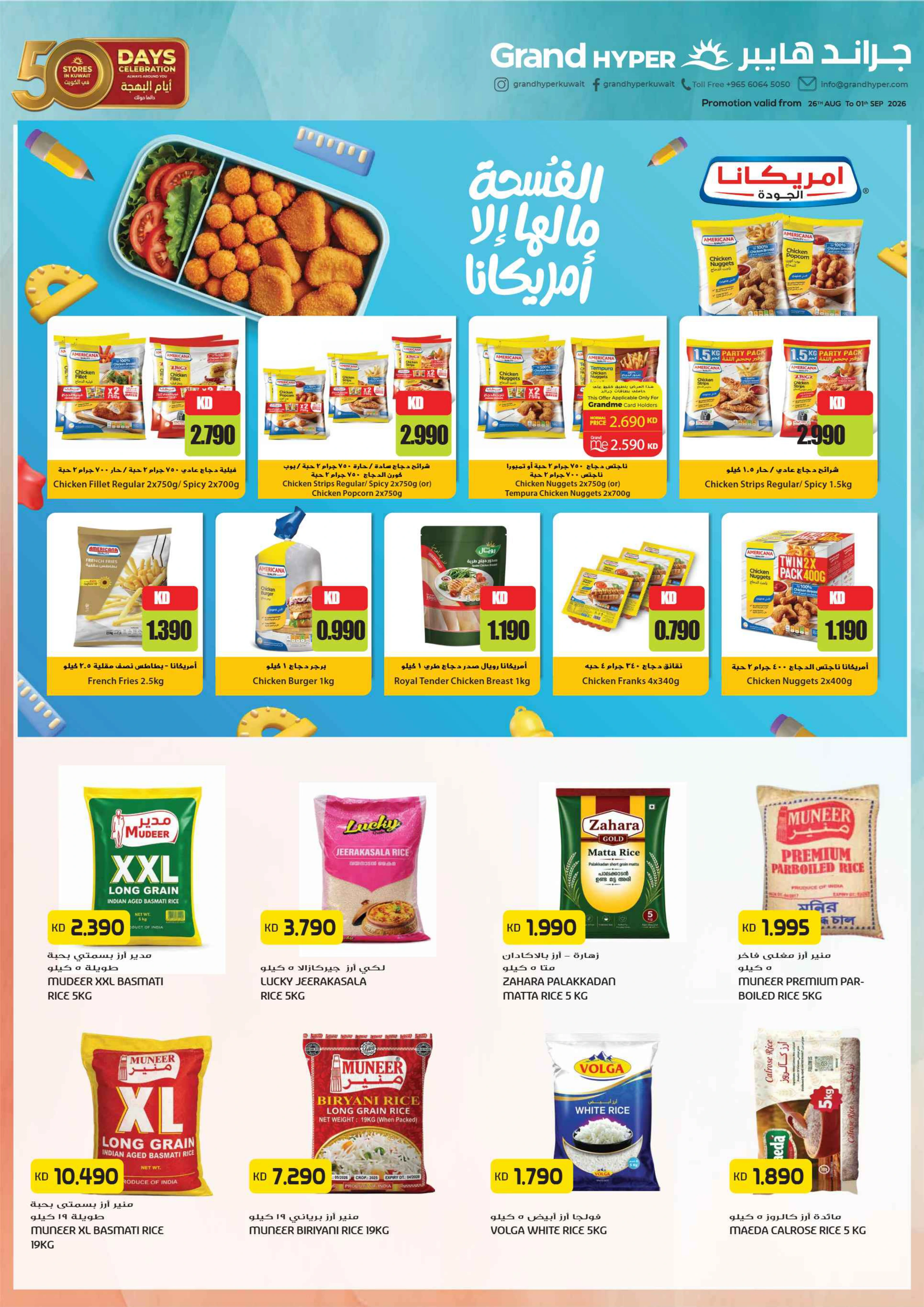 Flyer page 10