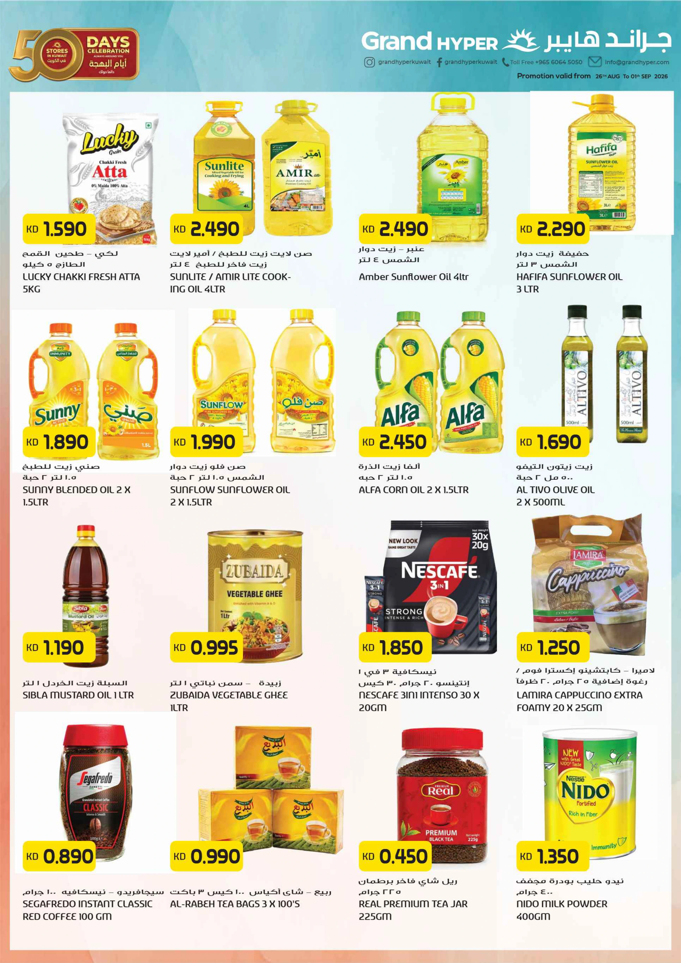 Flyer page 11