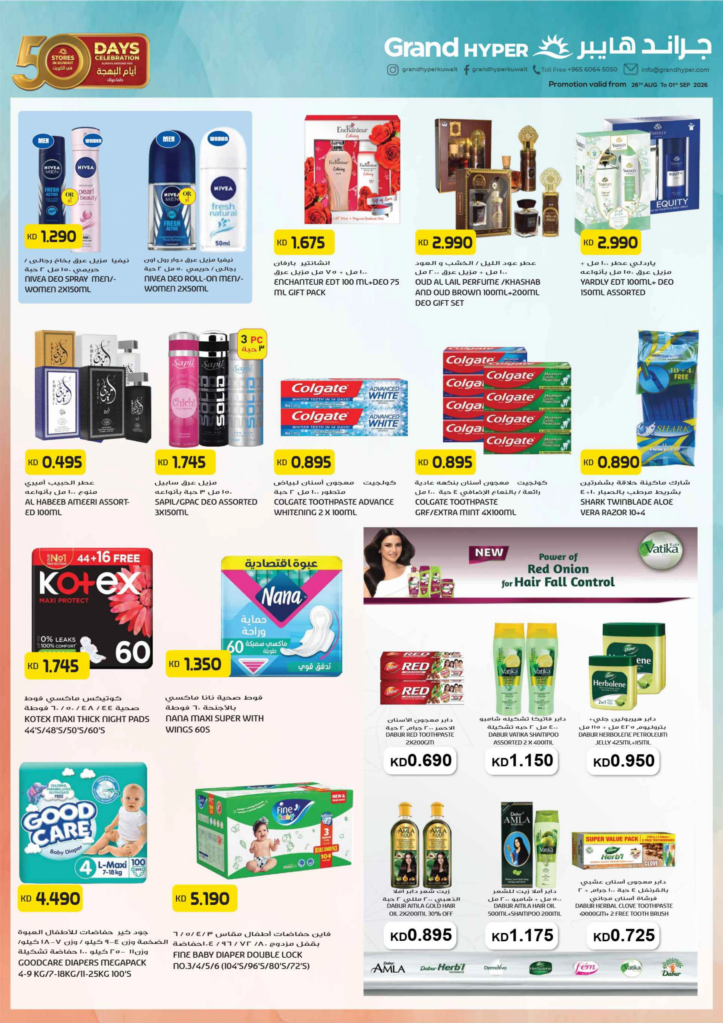 Flyer page 16