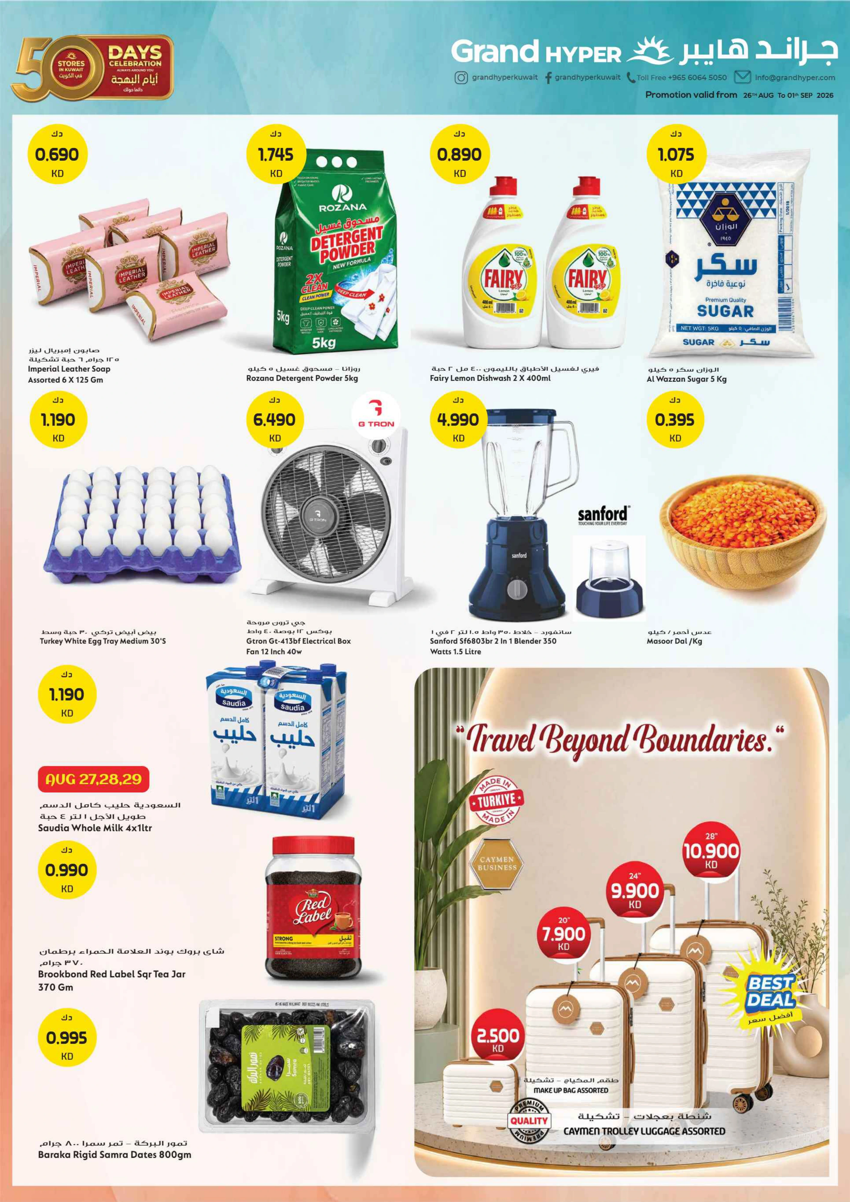 Flyer page 2