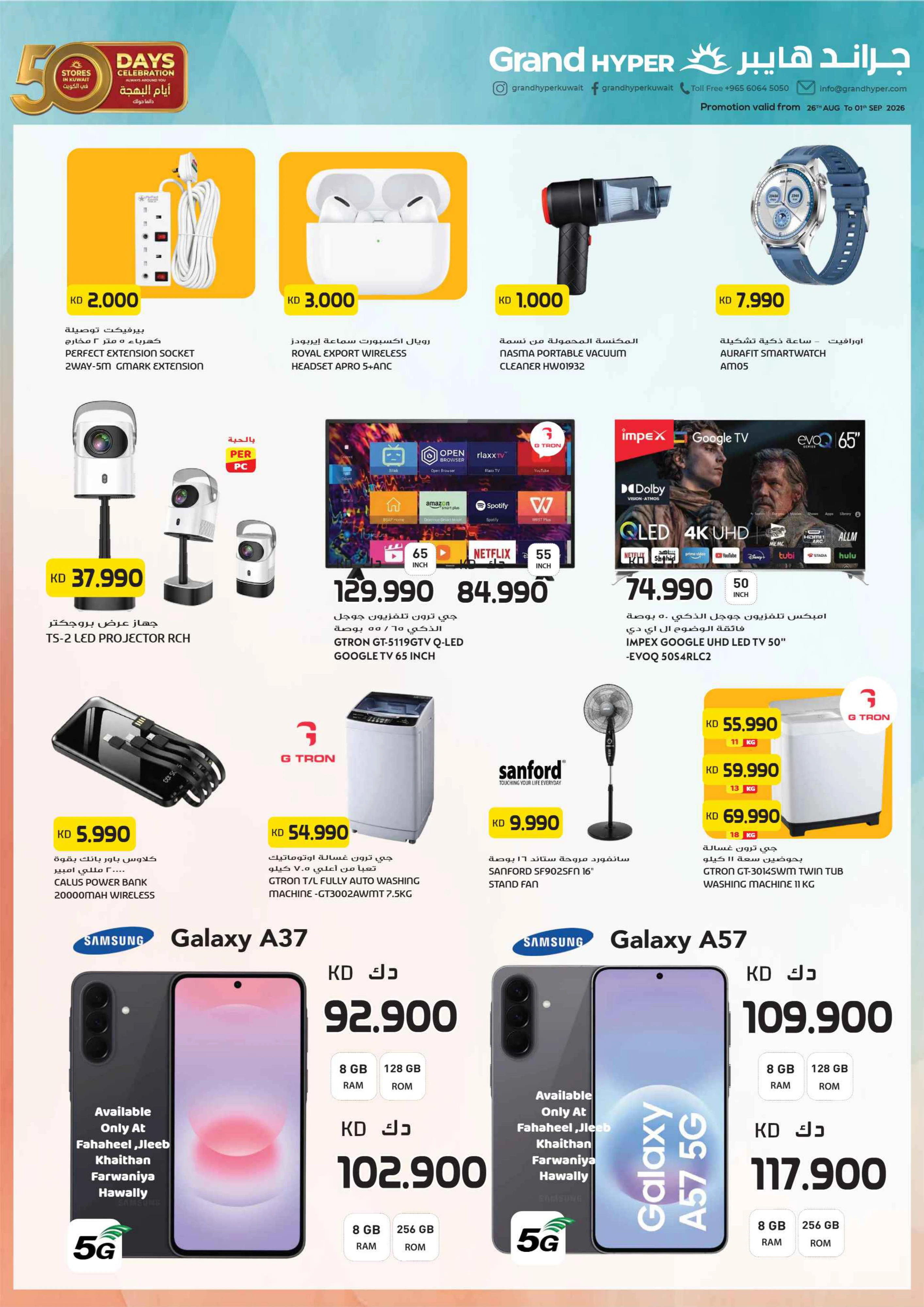 Flyer page 23