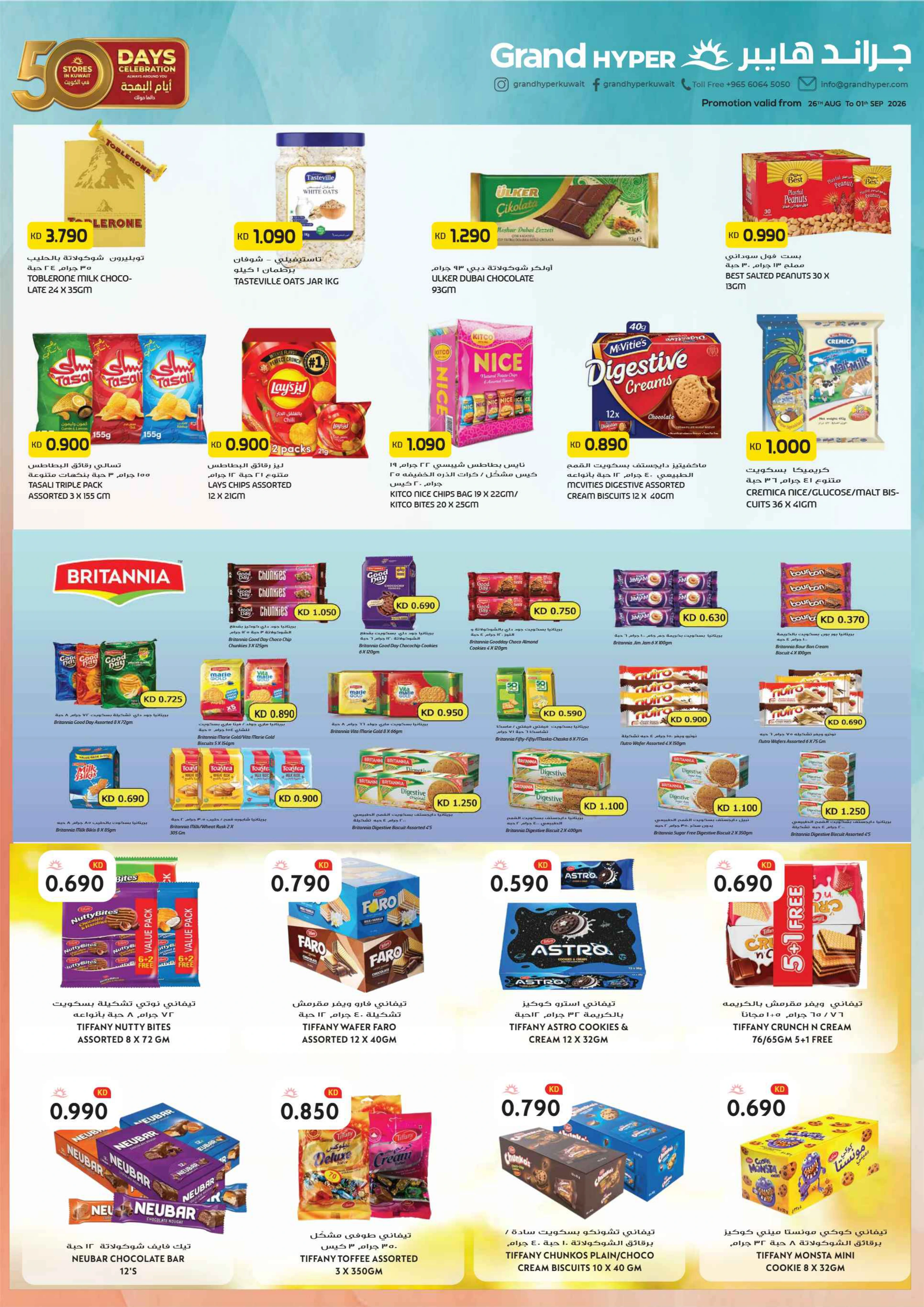 Flyer page 4