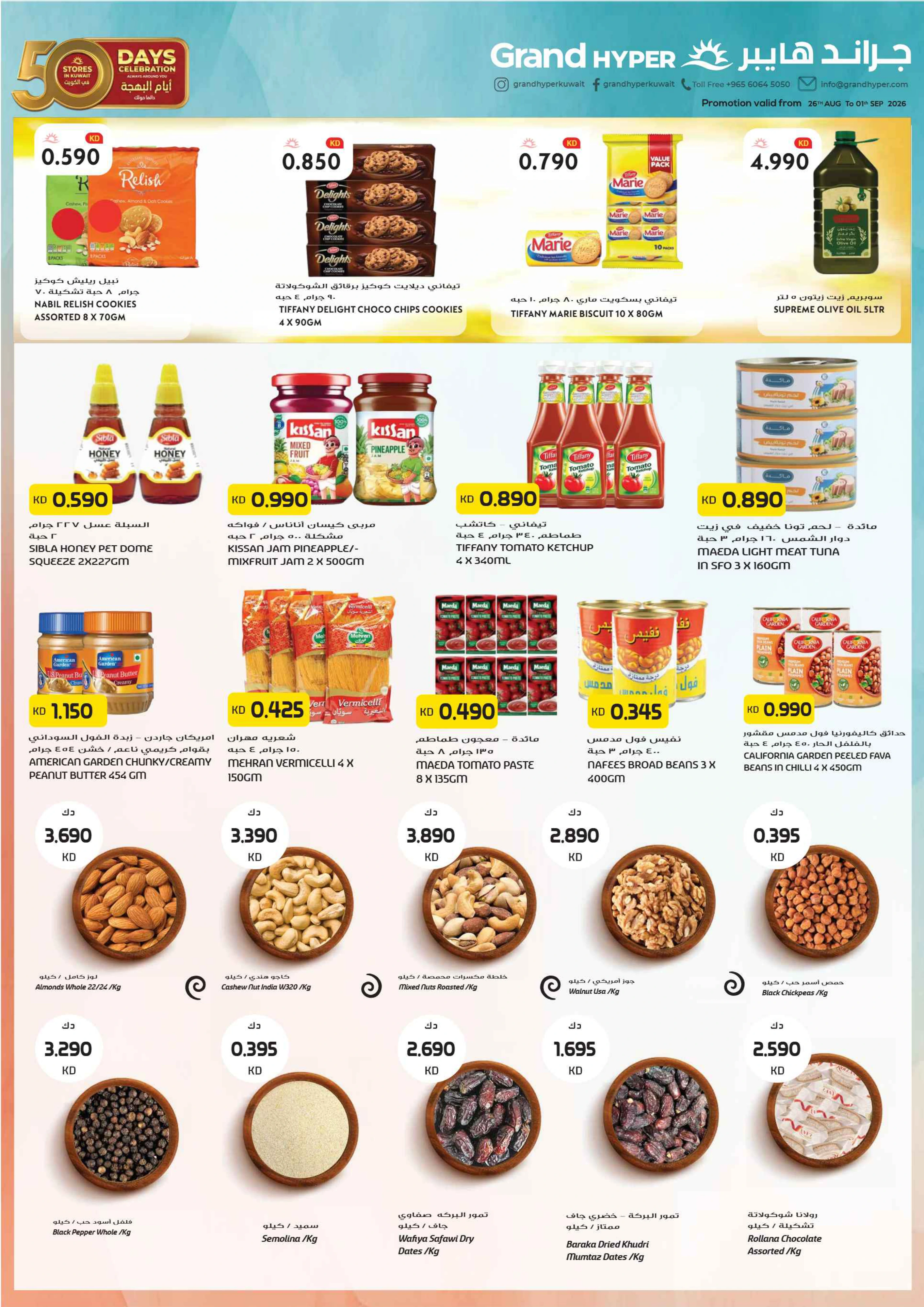 Flyer page 5