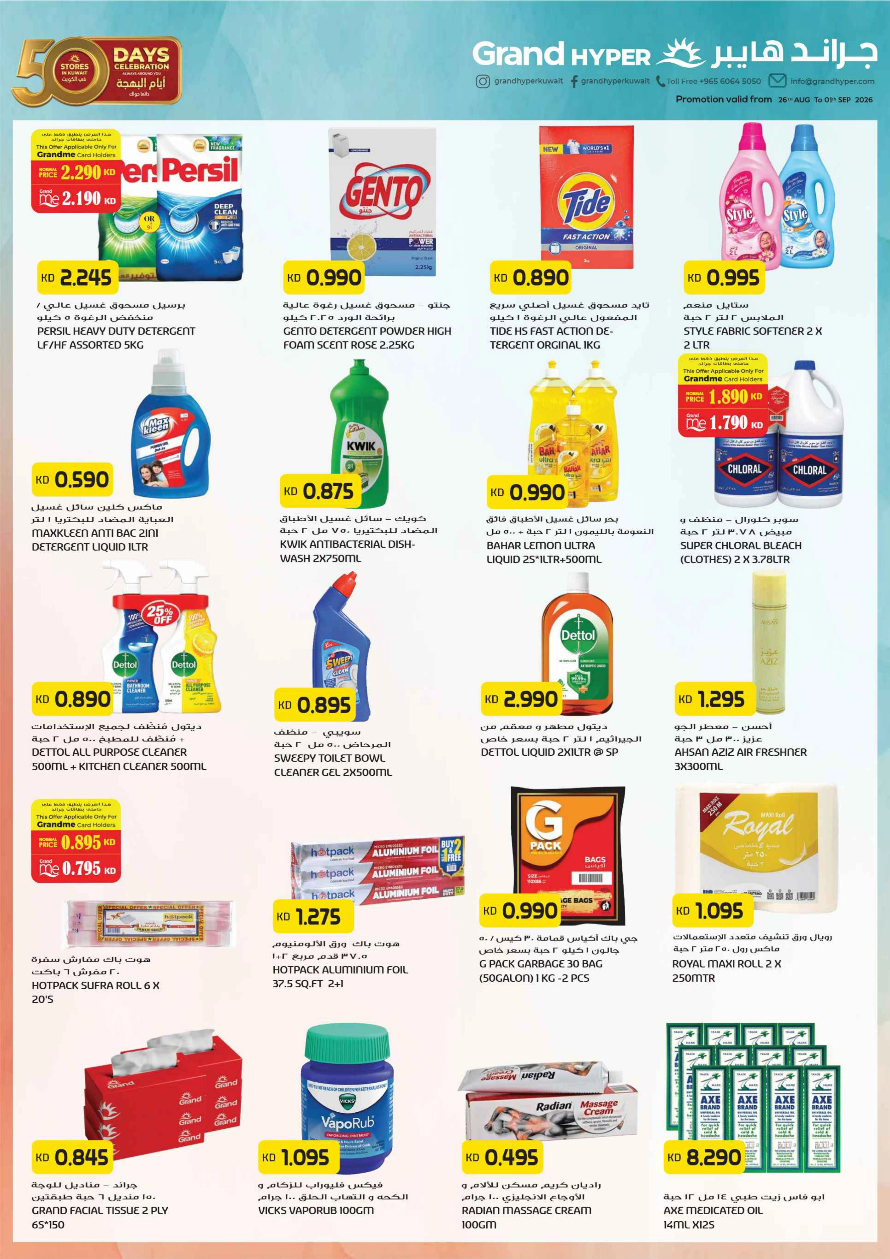 Flyer page 6
