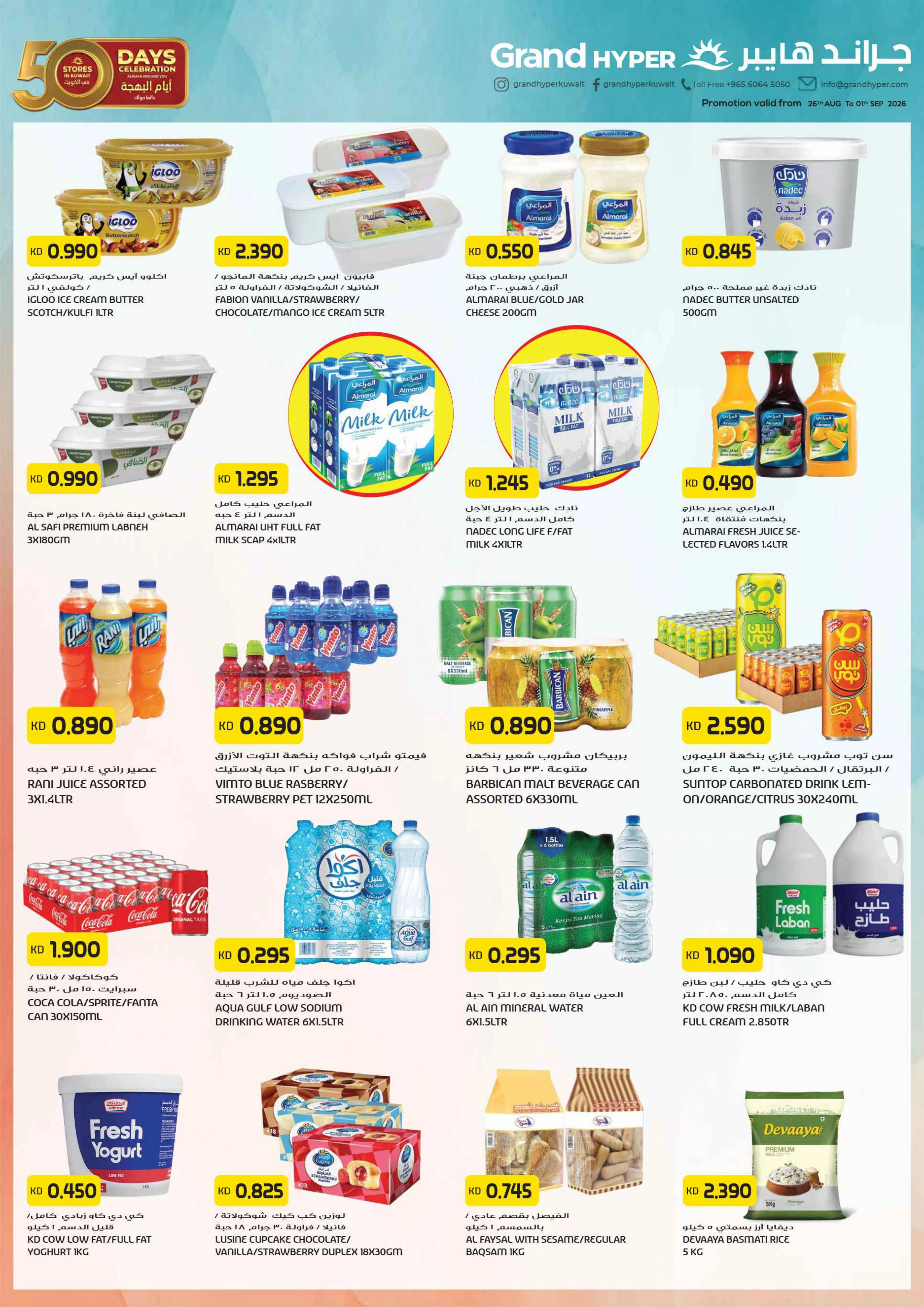 Flyer page 9