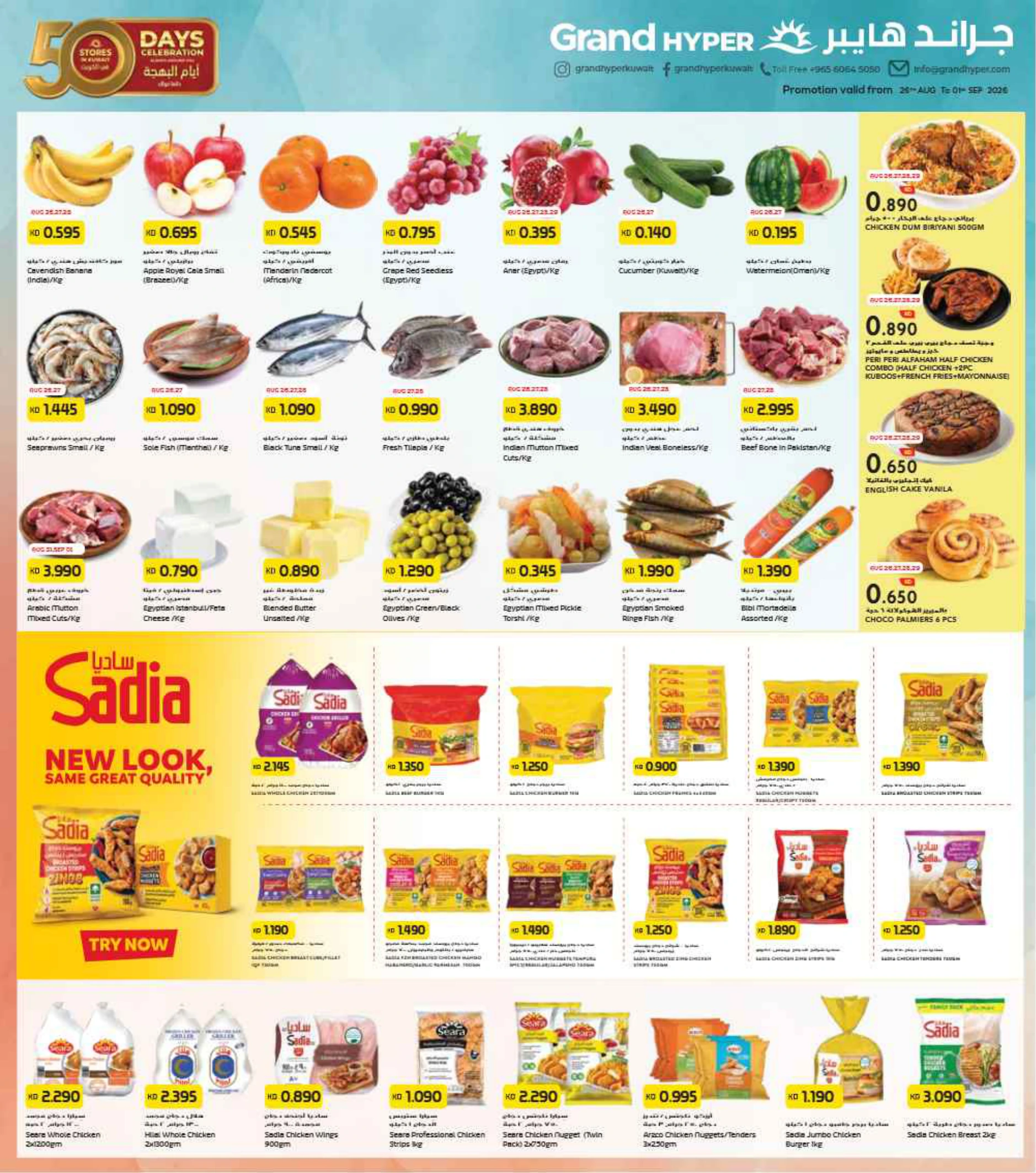 Flyer page 2