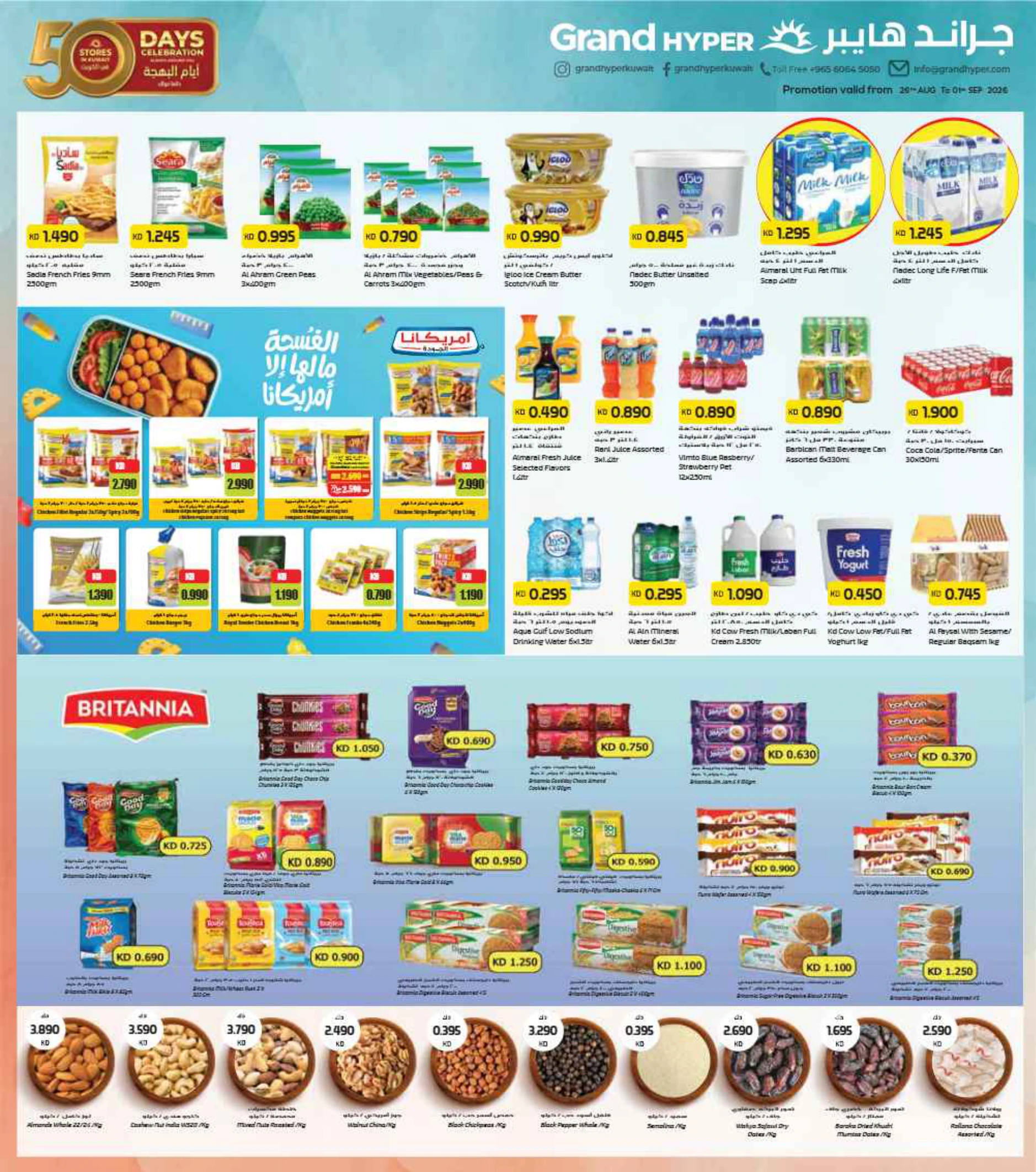 Flyer page 3