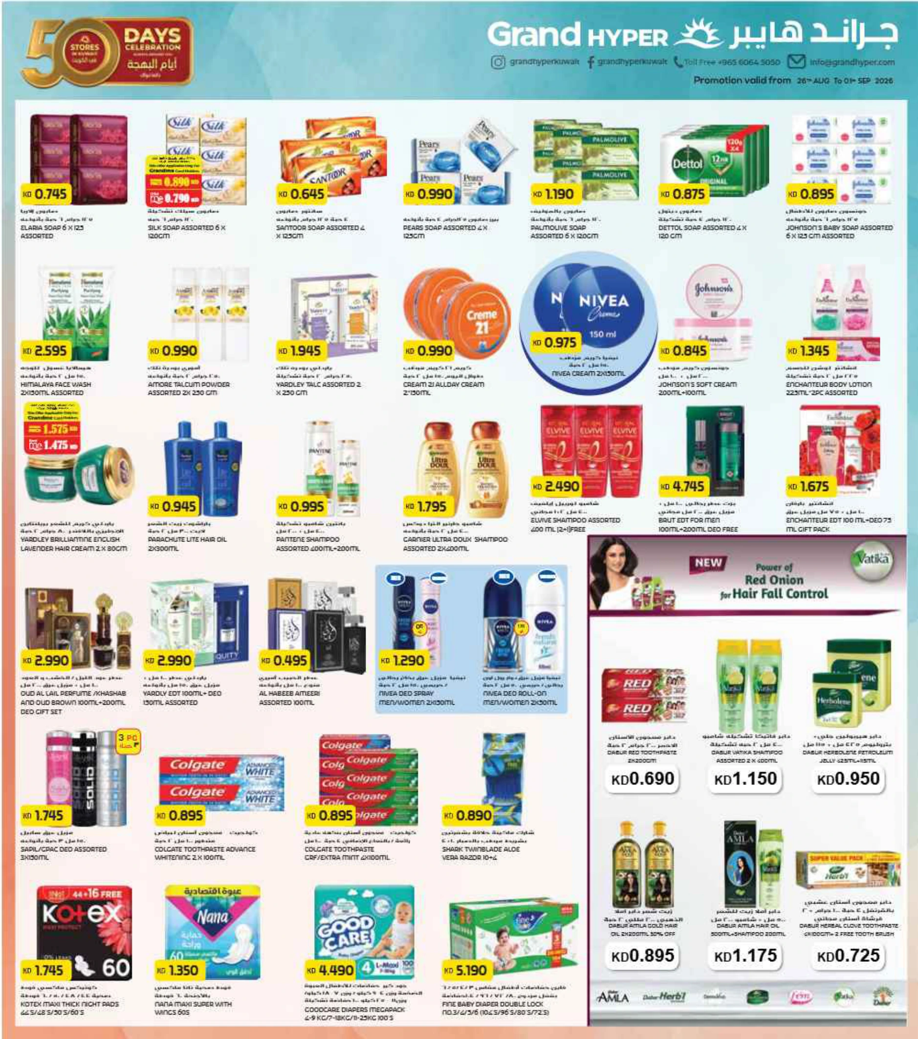 Flyer page 5