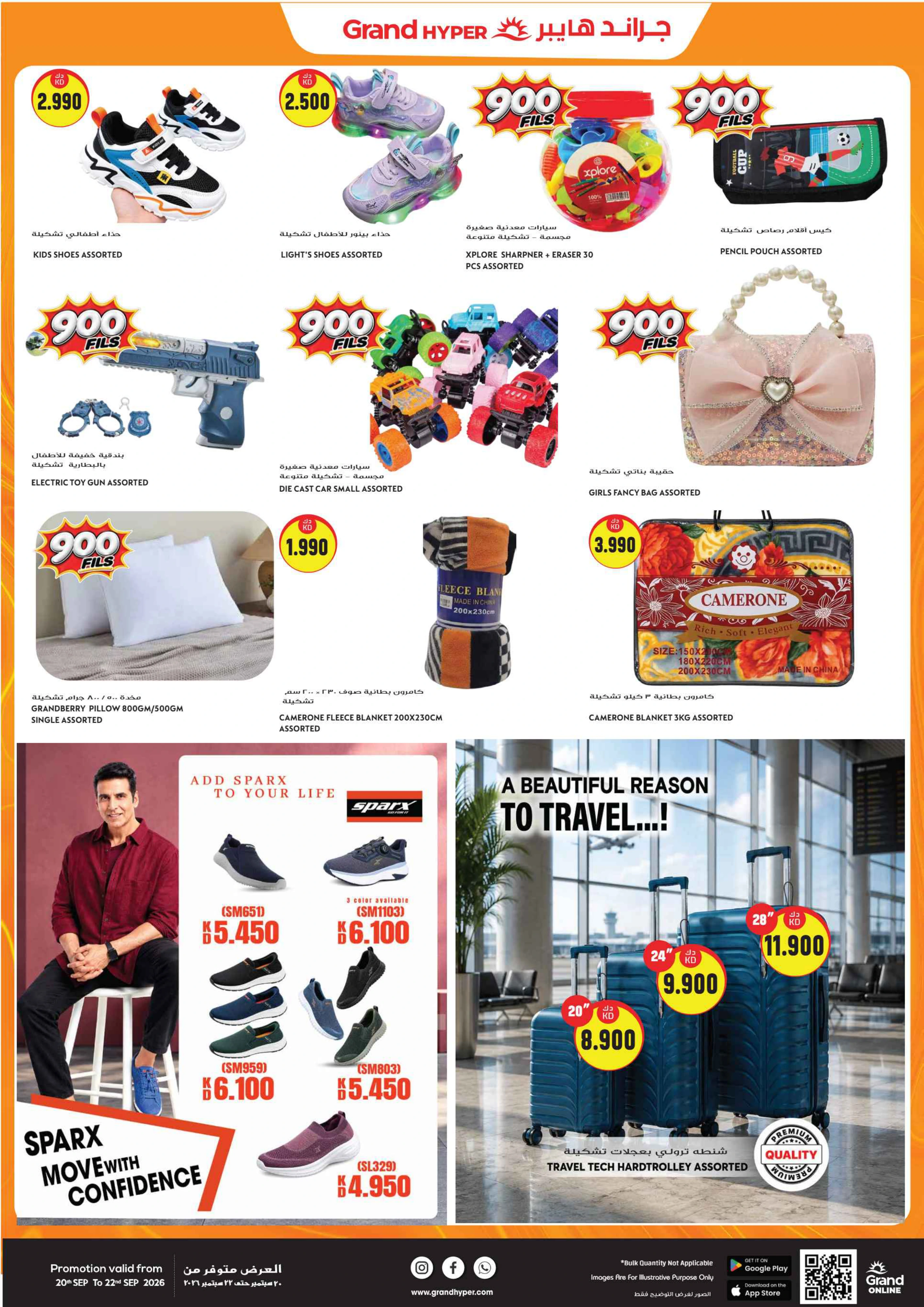 Flyer page 10