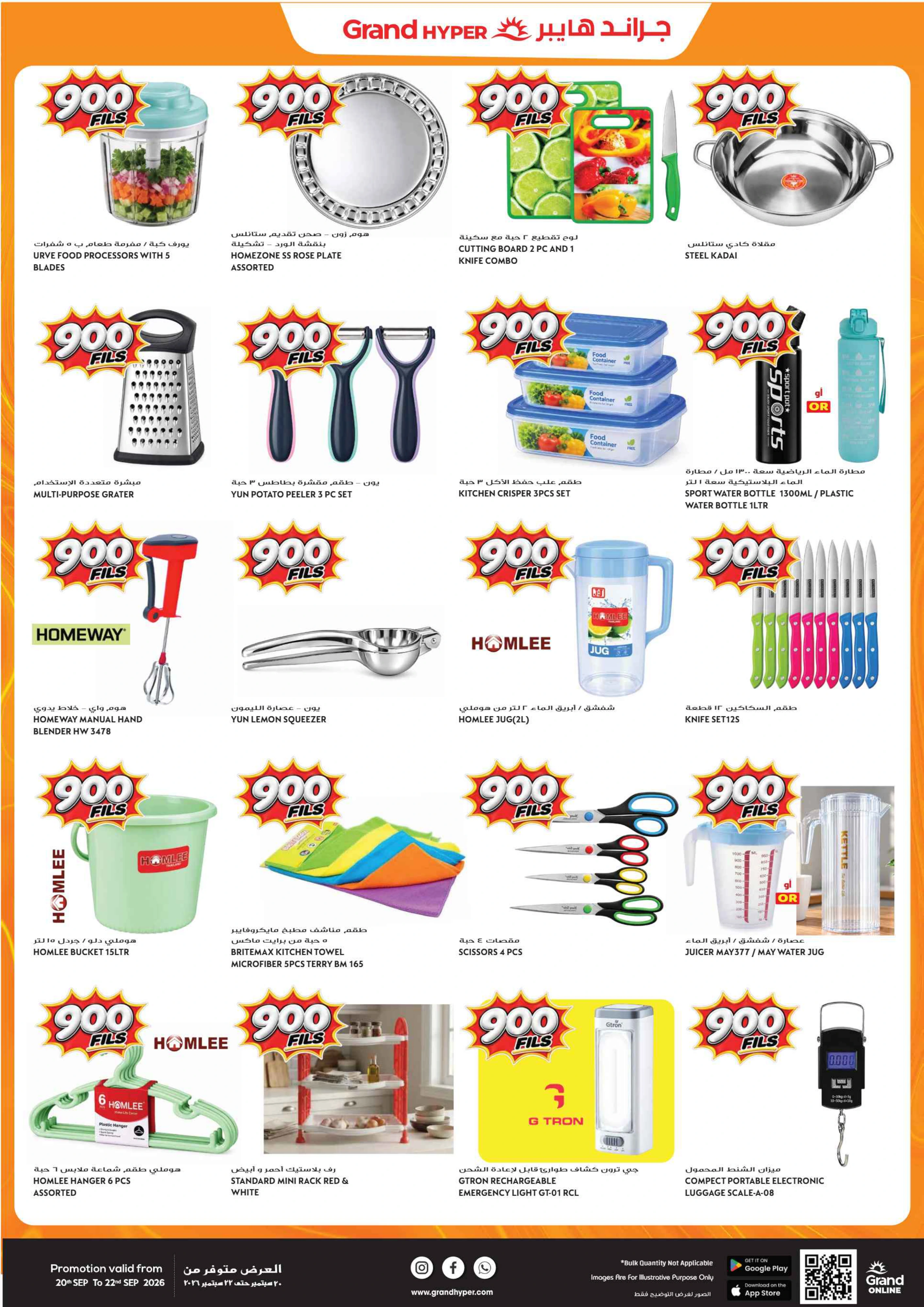 Flyer page 11