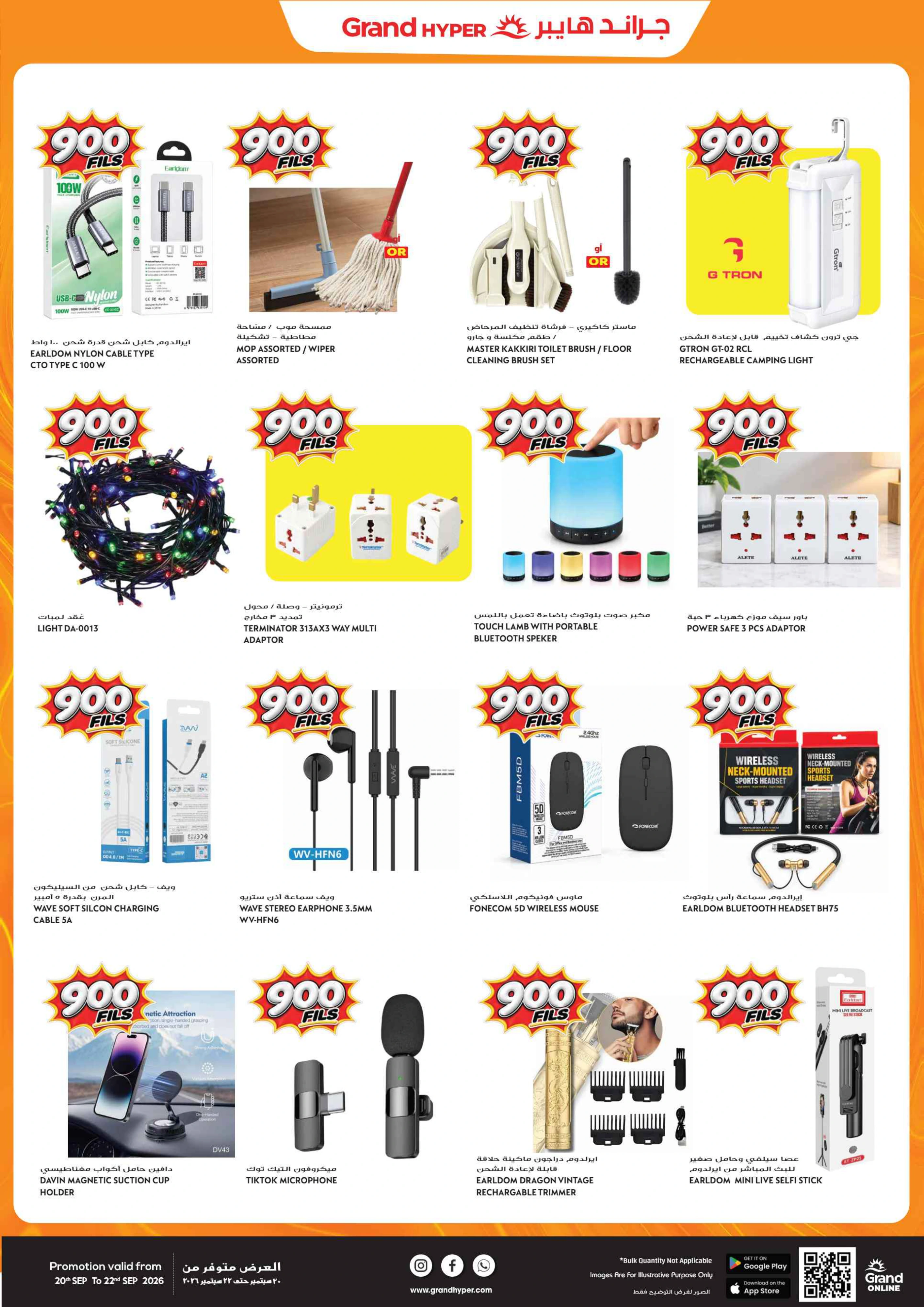 Flyer page 13