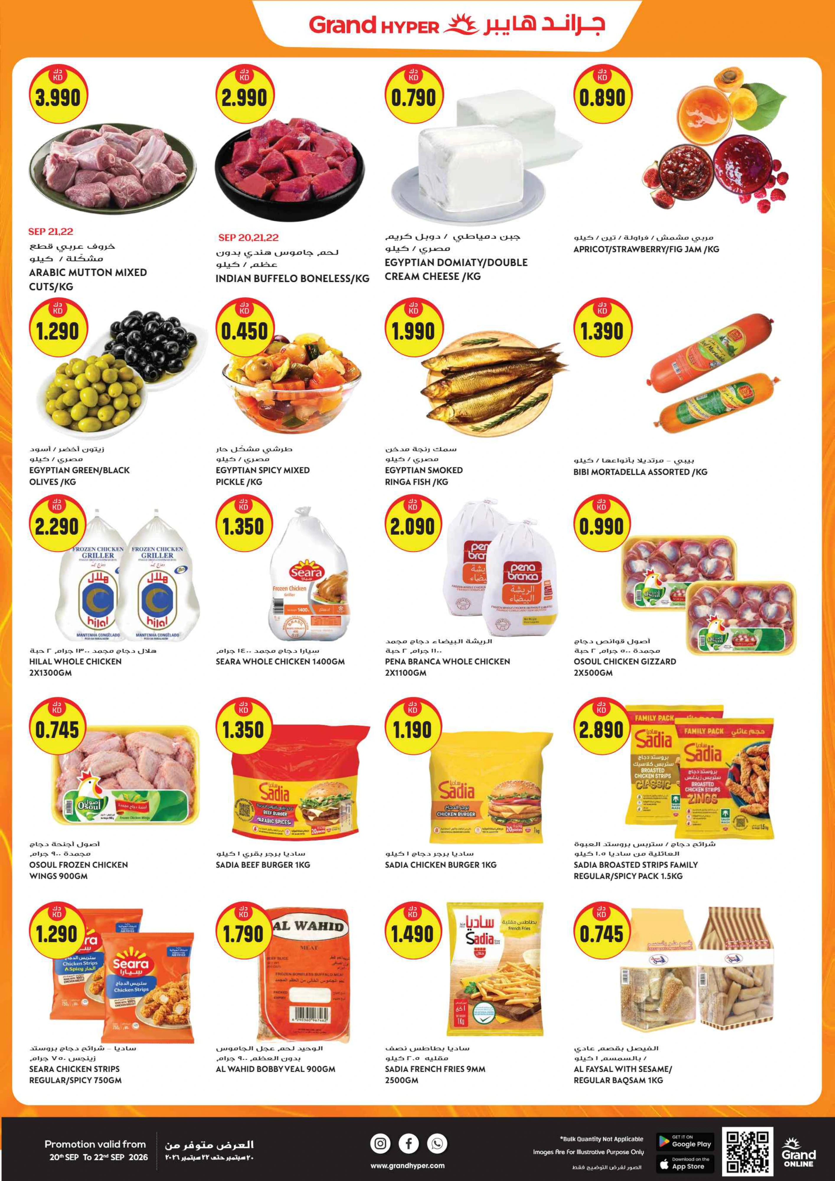 Flyer page 15