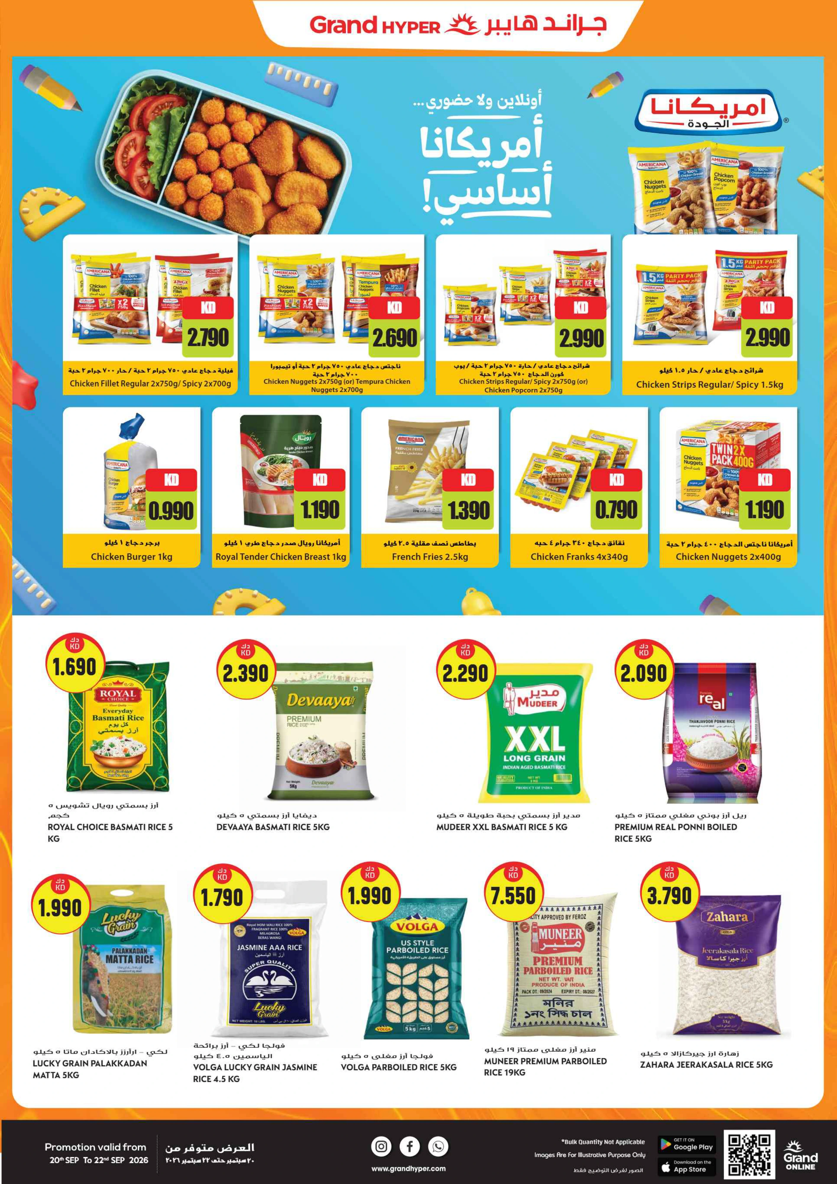 Flyer page 16