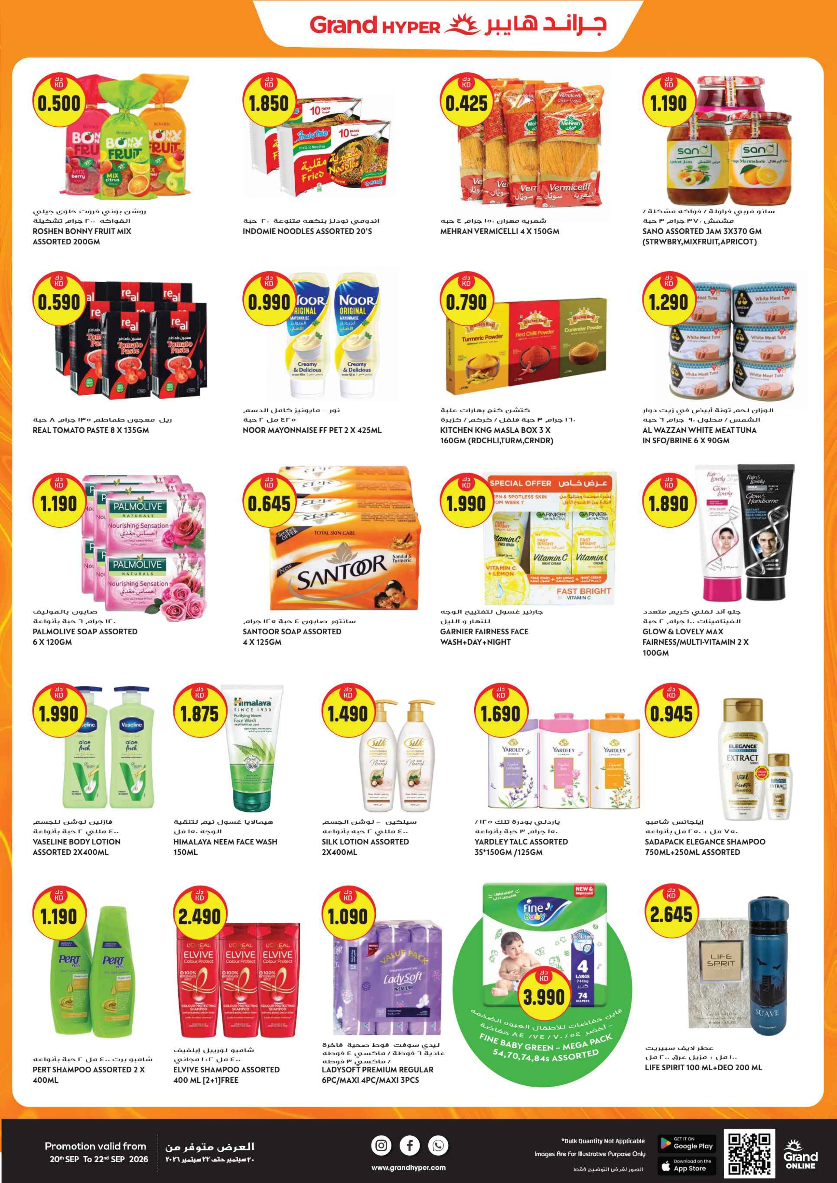 Flyer page 18