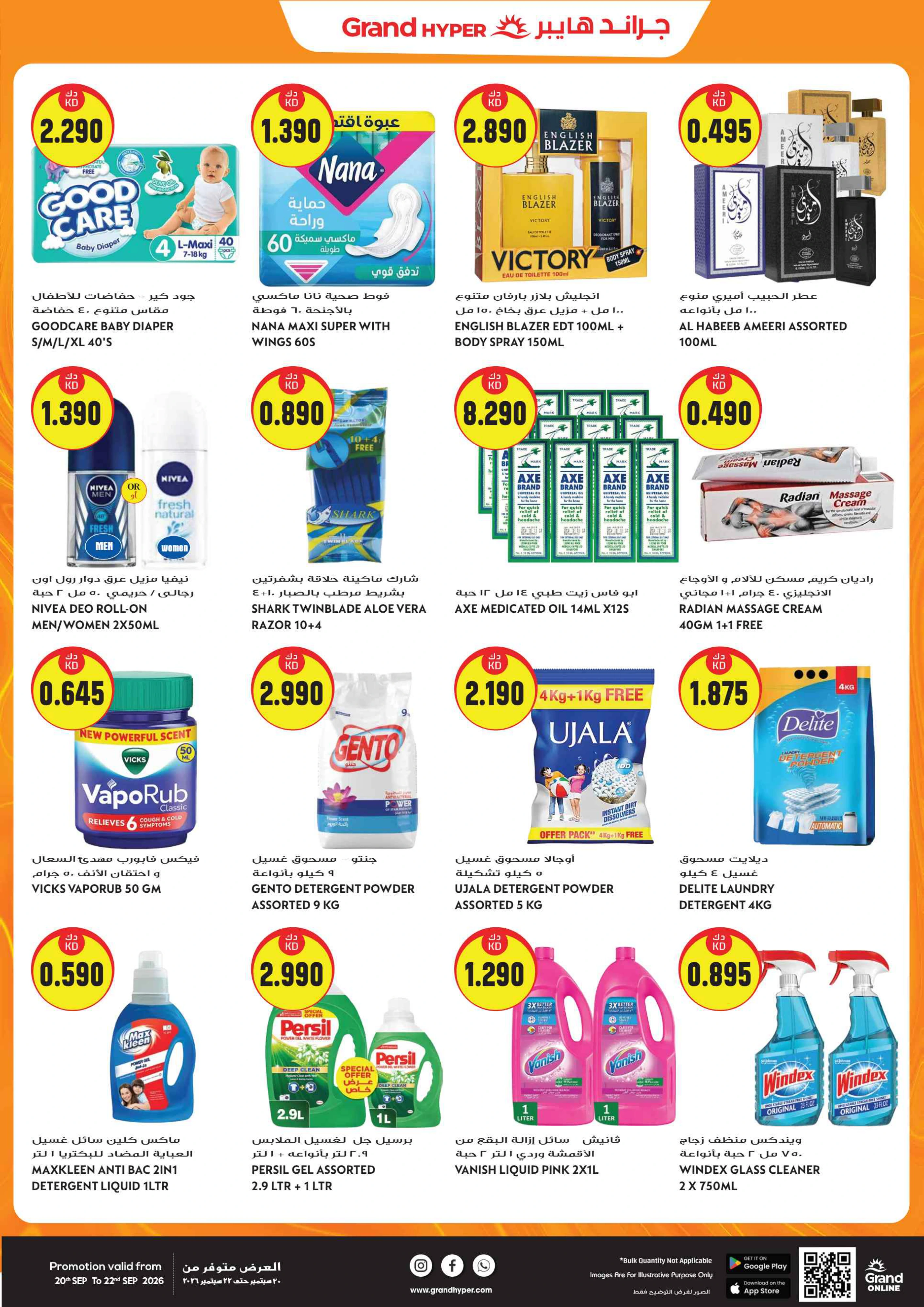 Flyer page 19