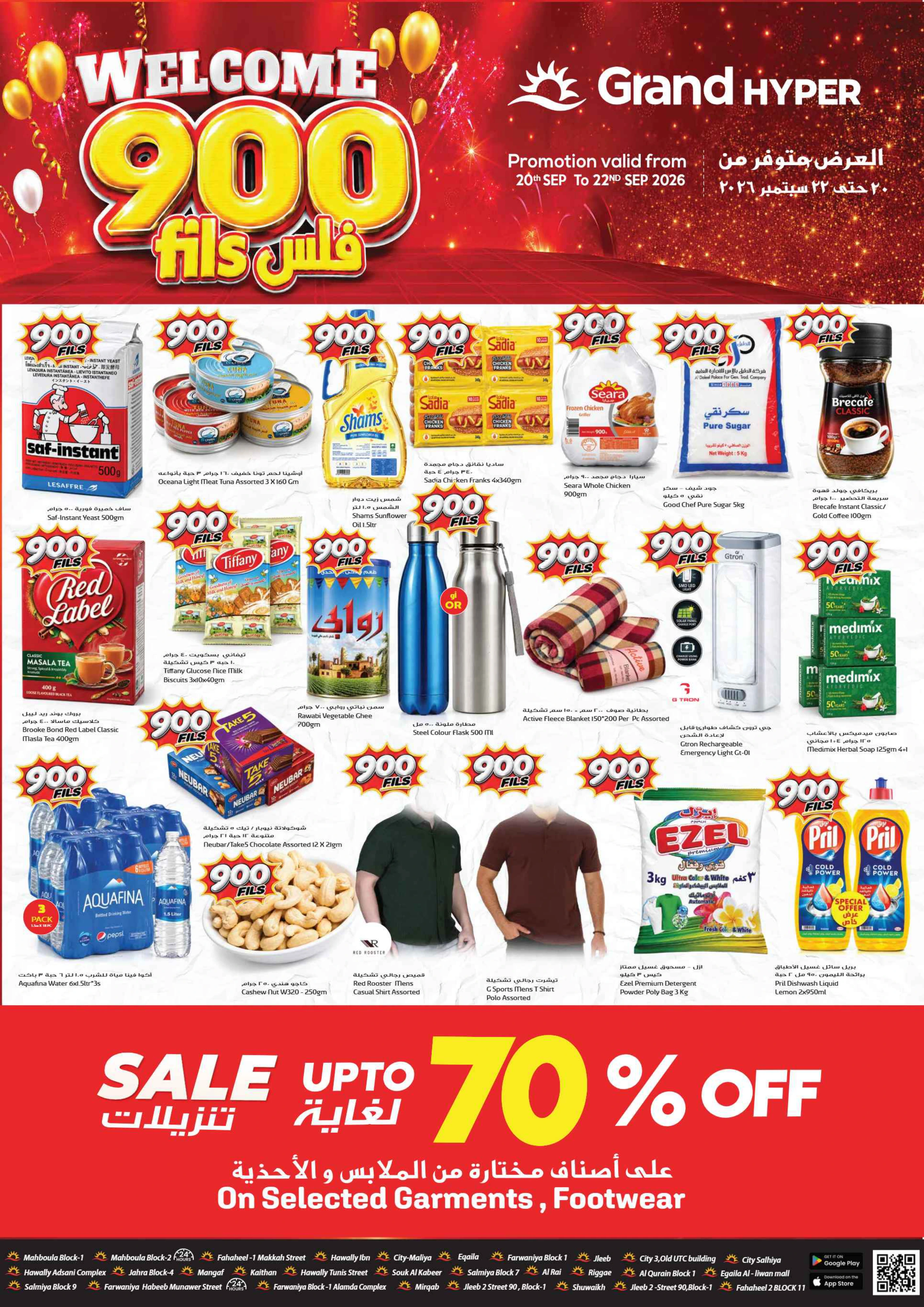 Flyer page 2