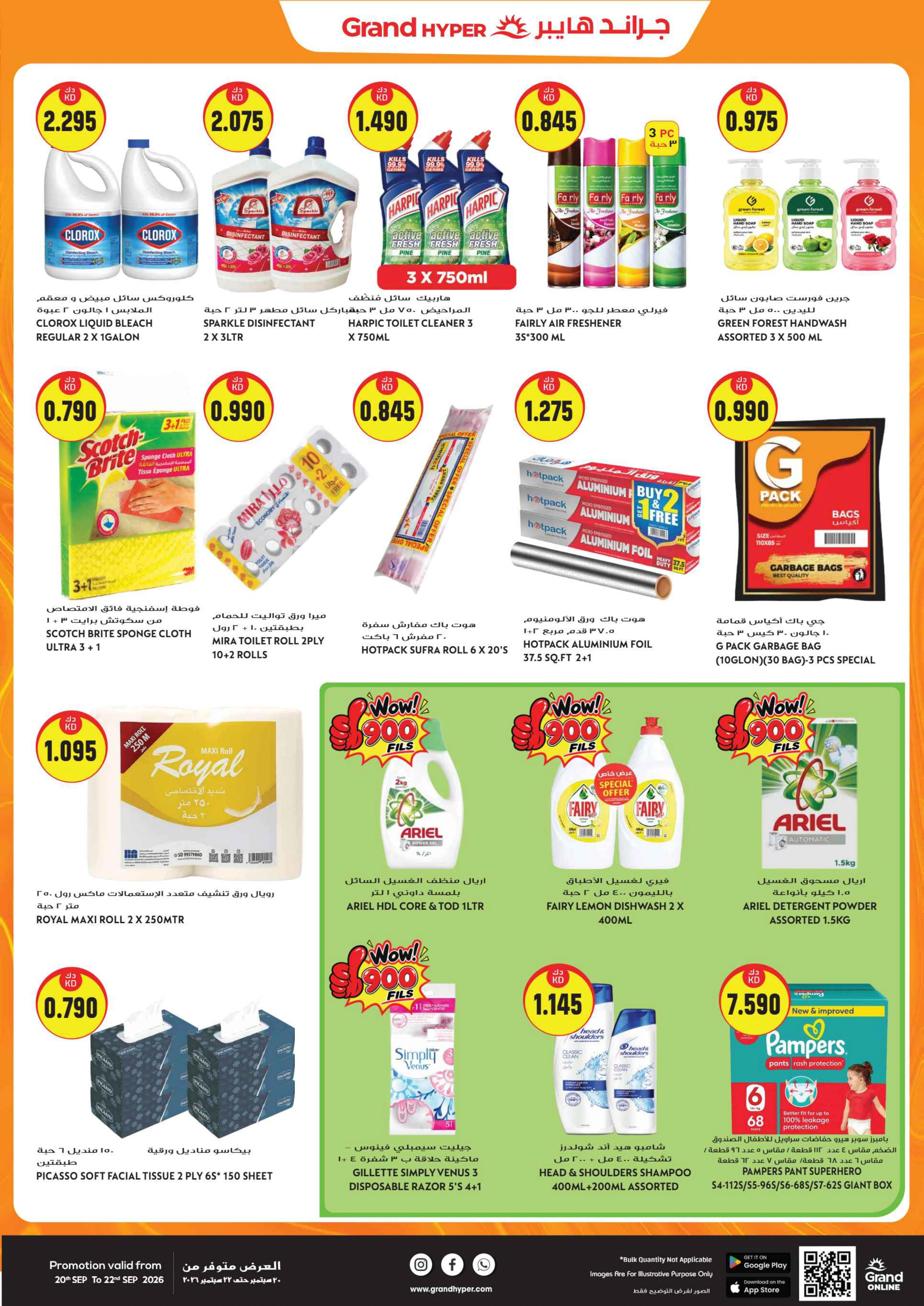 Flyer page 20