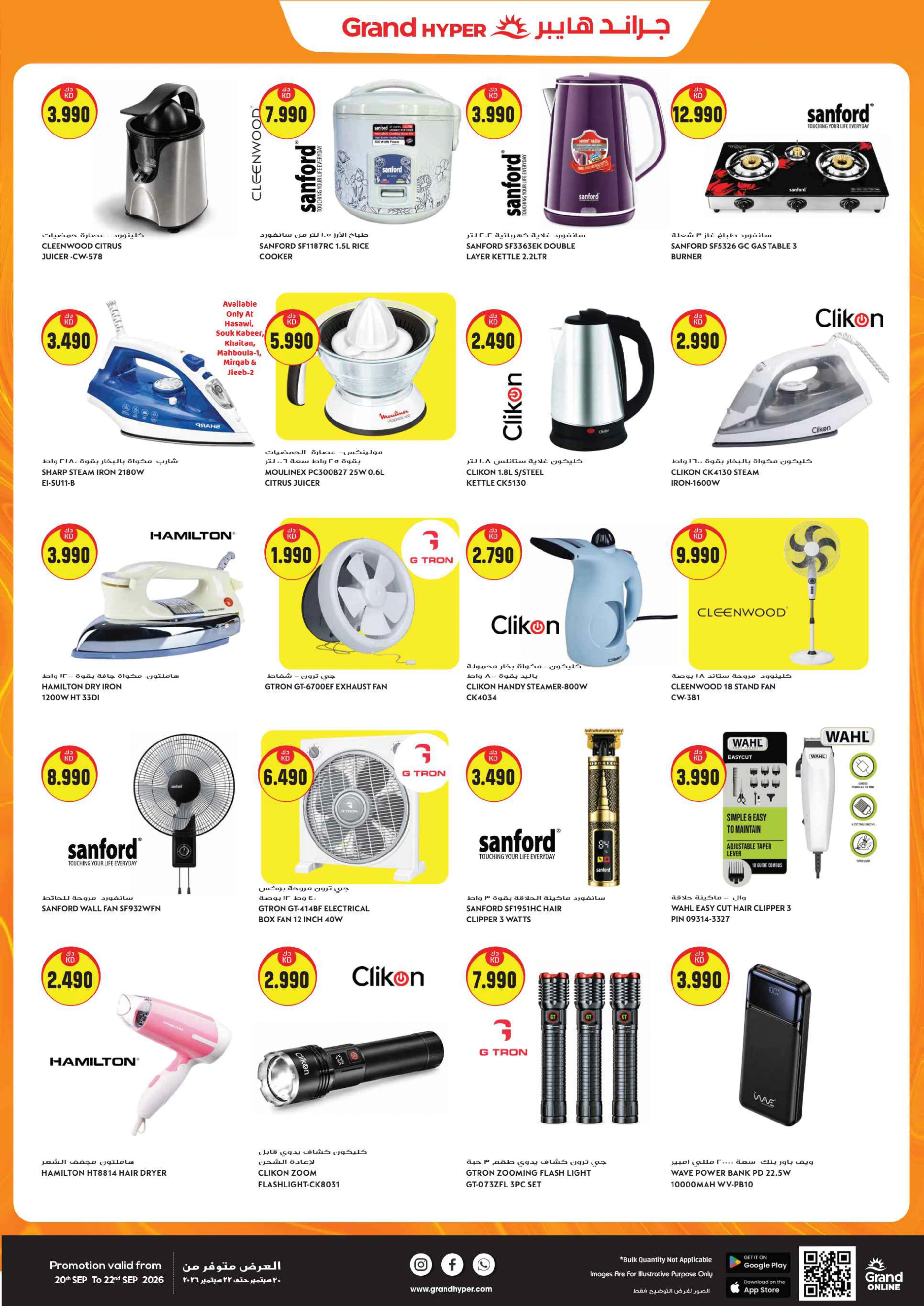 Flyer page 22