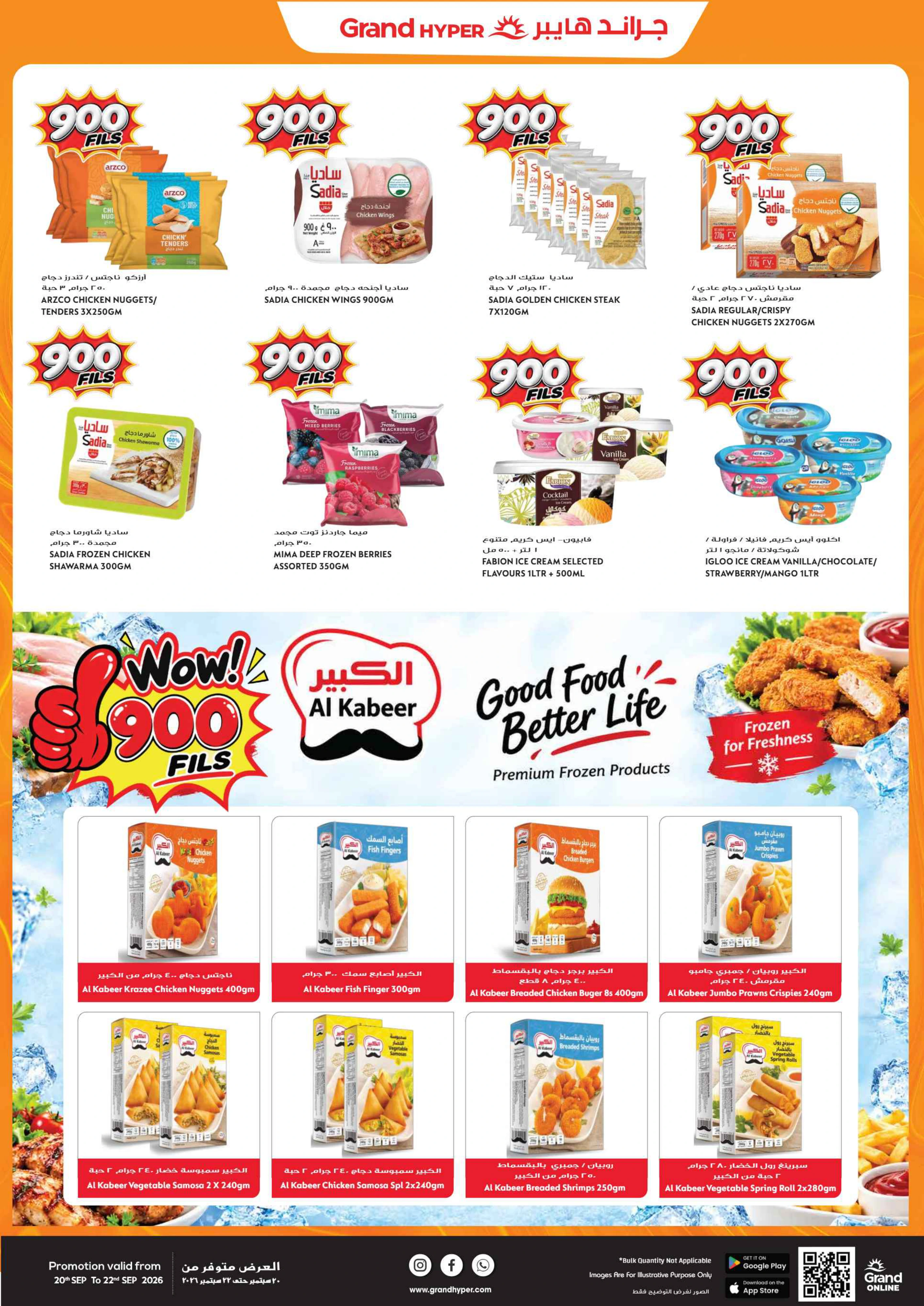 Flyer page 3