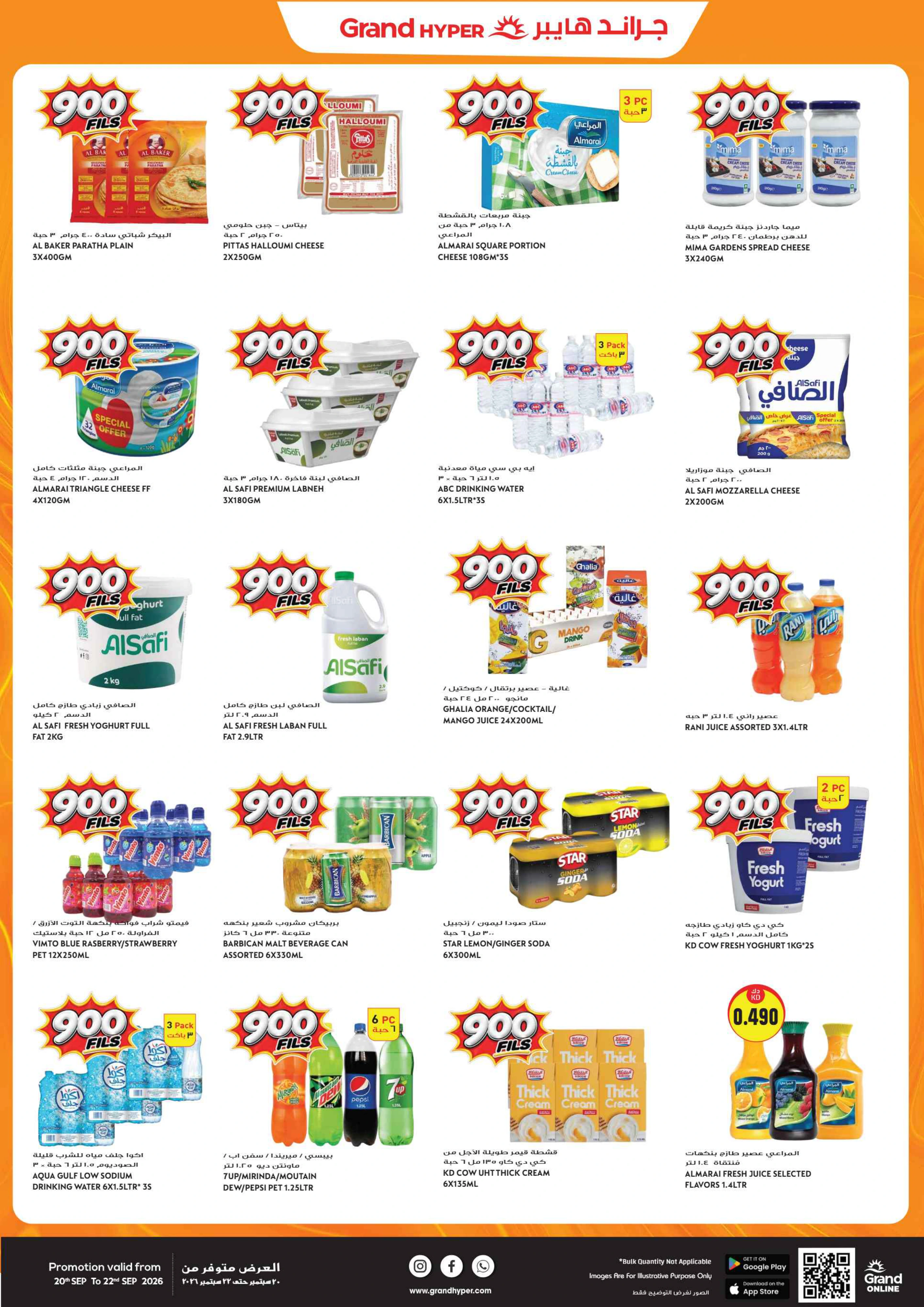 Flyer page 4