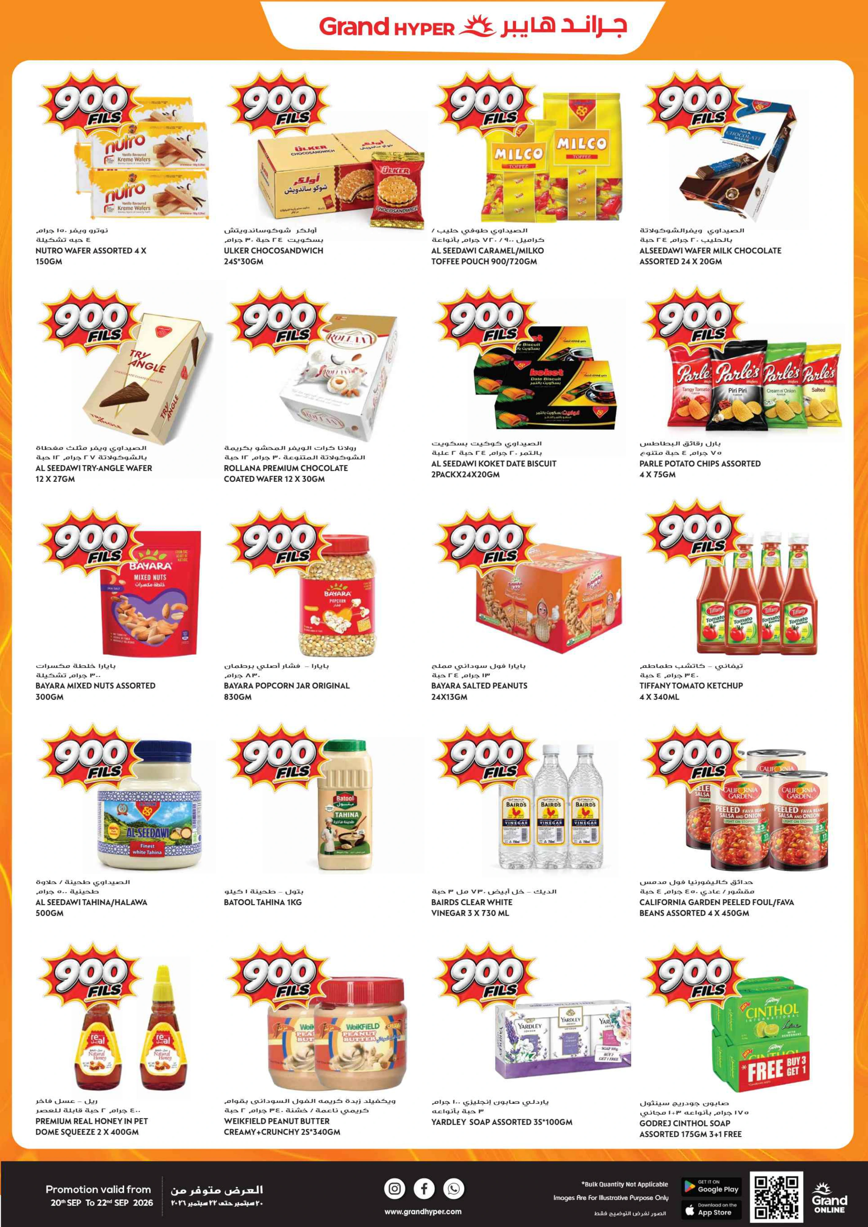 Flyer page 6